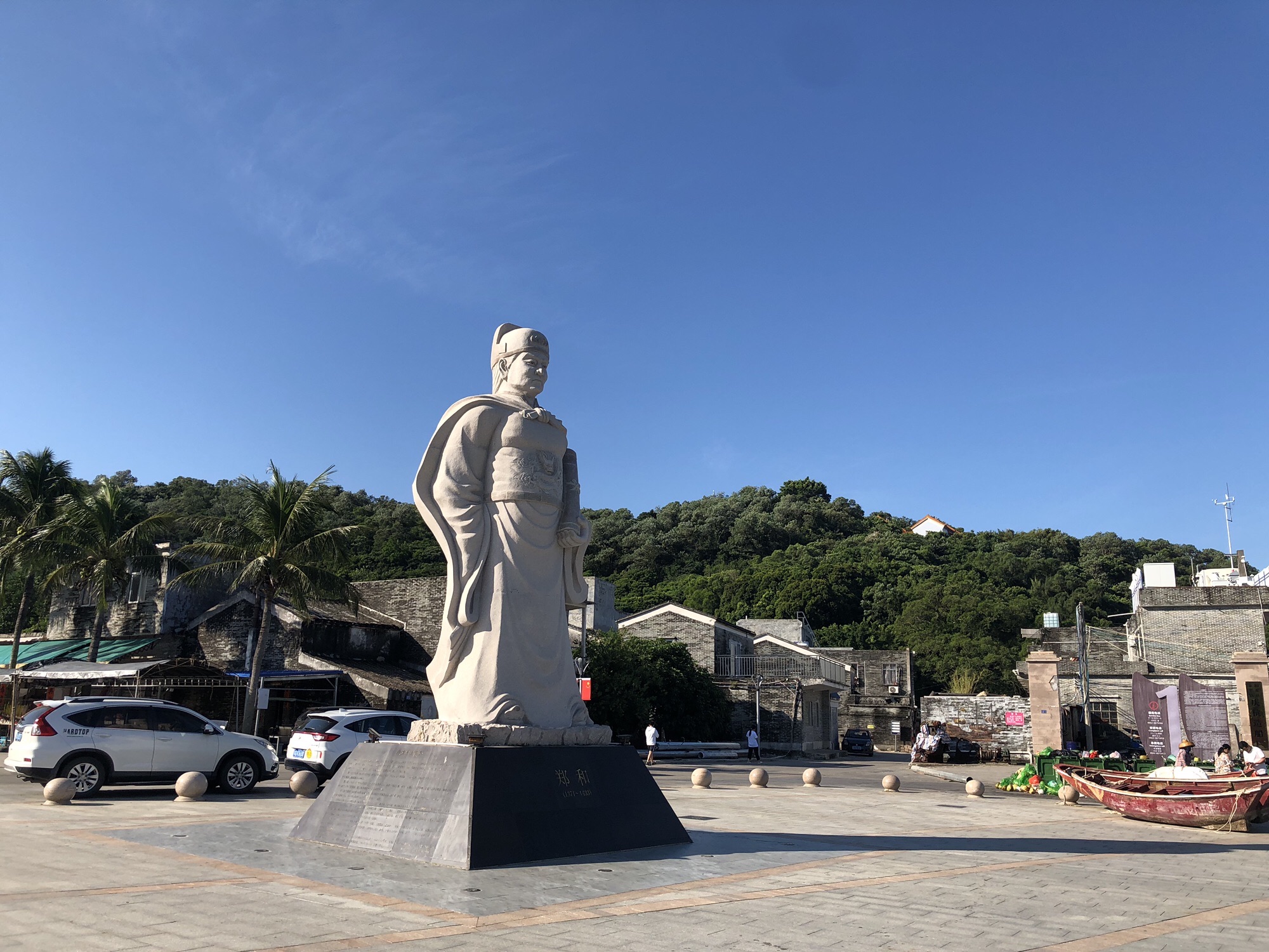 郑和像旅行图片 2