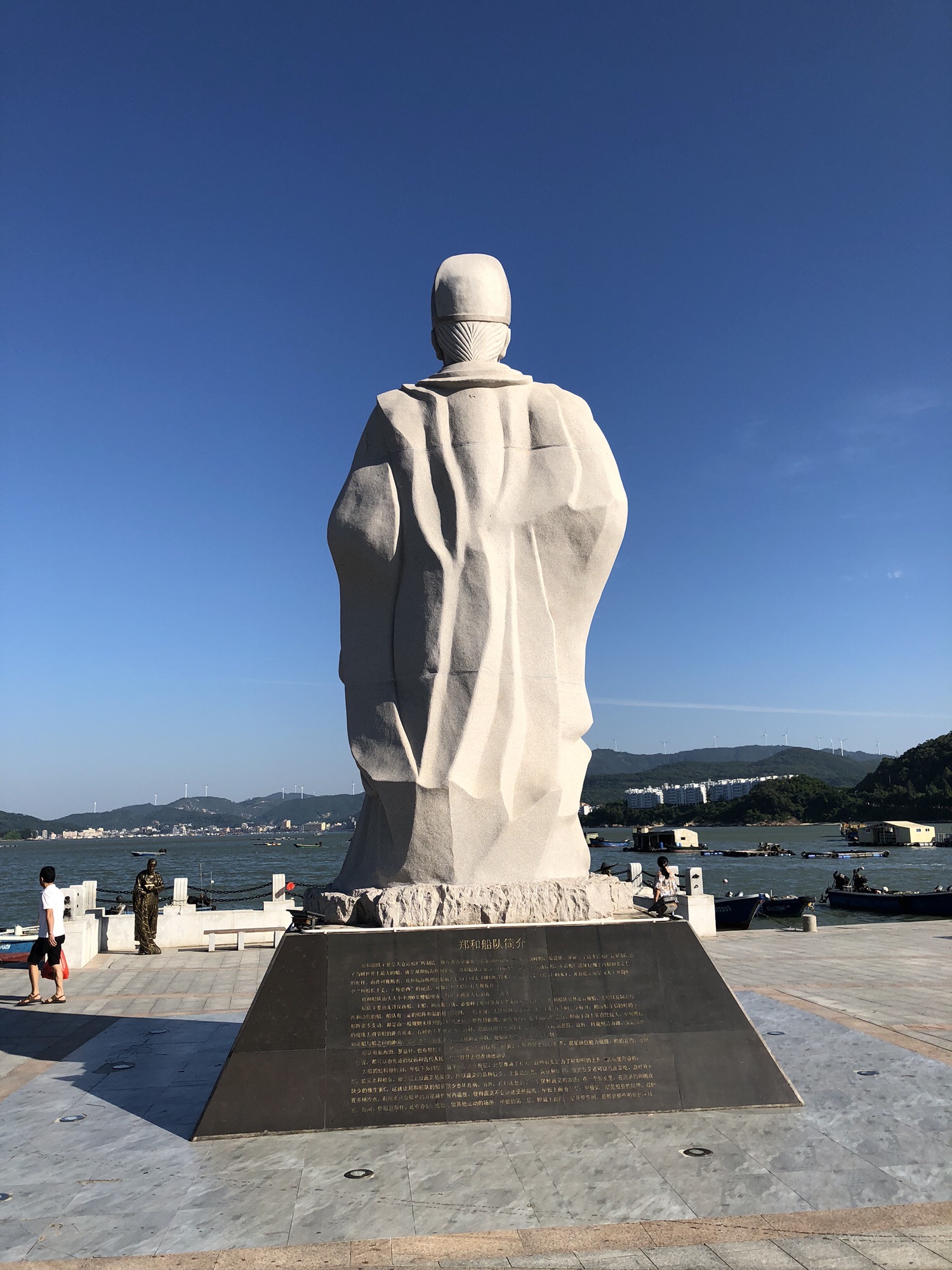 郑和像旅行图片 3
