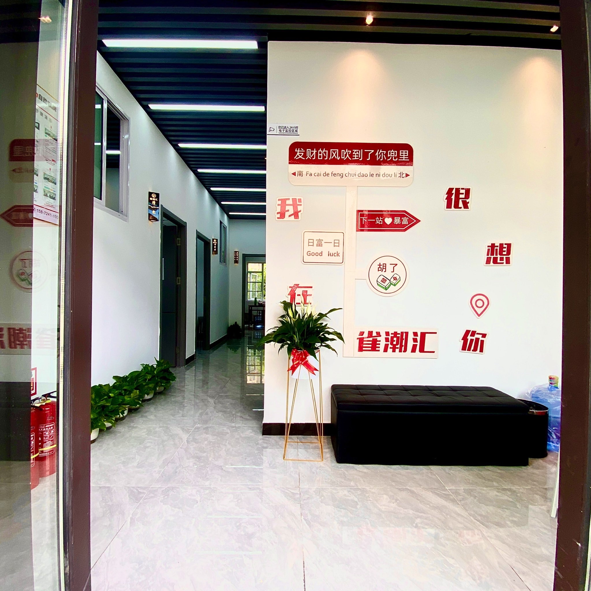 场地封面-雀潮汇24h自助棋牌(盘龙城万达店)