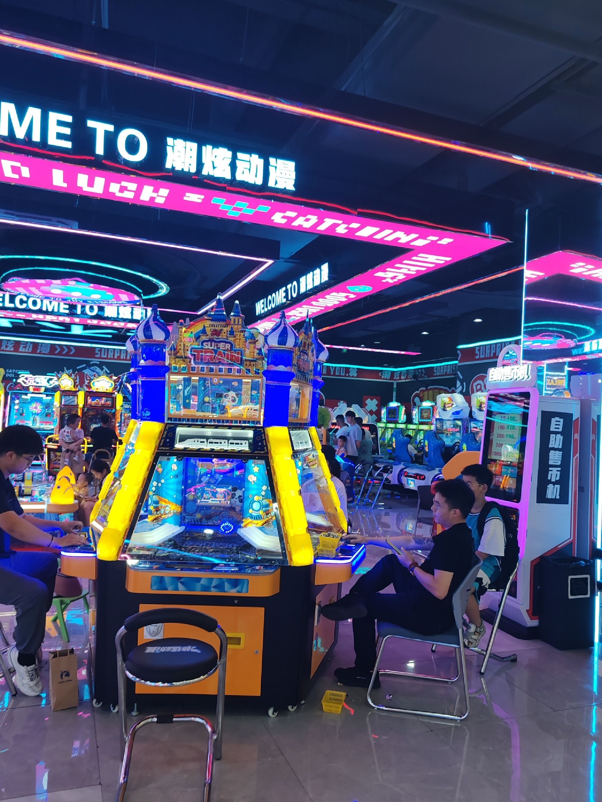 潮炫动漫(大冶中央商场店)