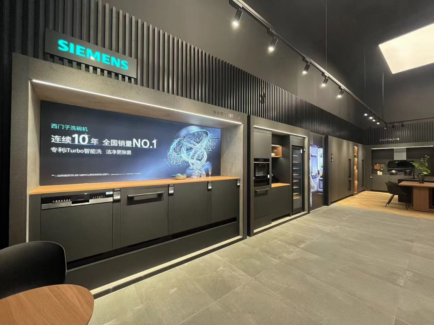 西门子家电官方黑标旗舰店
