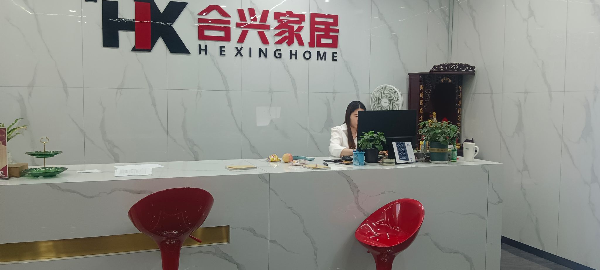 合兴家居大型批发(嘉兴旗舰店)