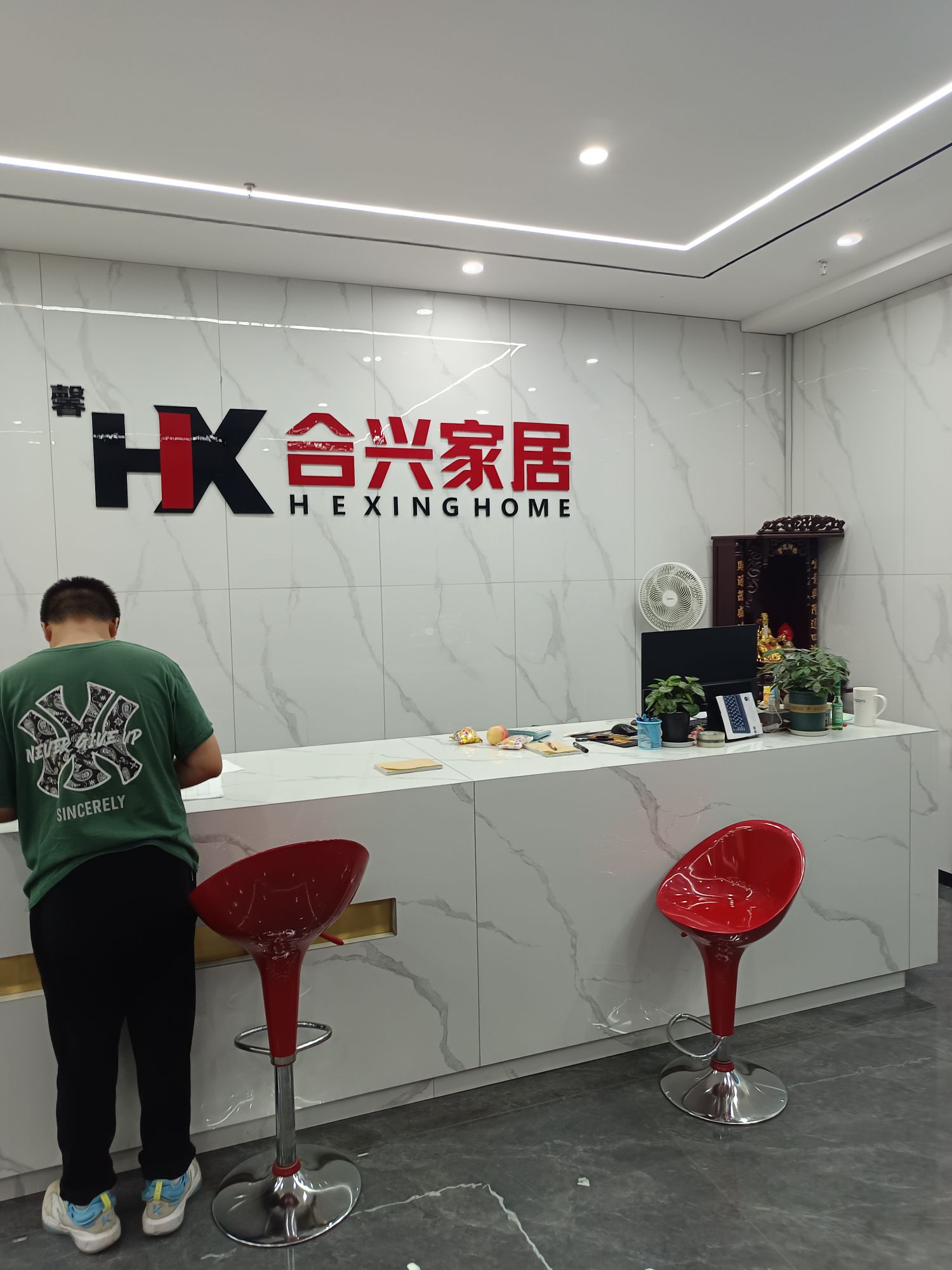 合兴家居大型批发(嘉兴旗舰店)