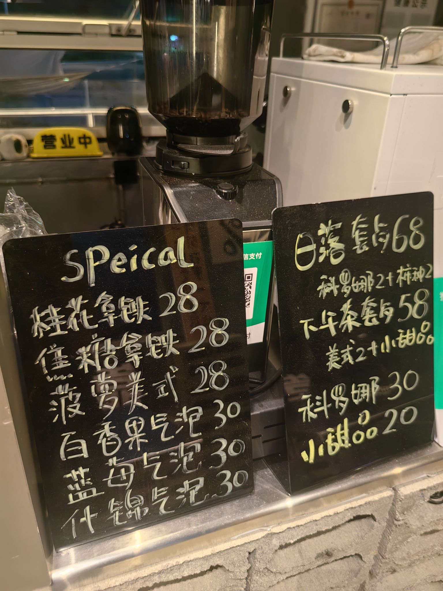 没门儿咖啡 · Fuzhou