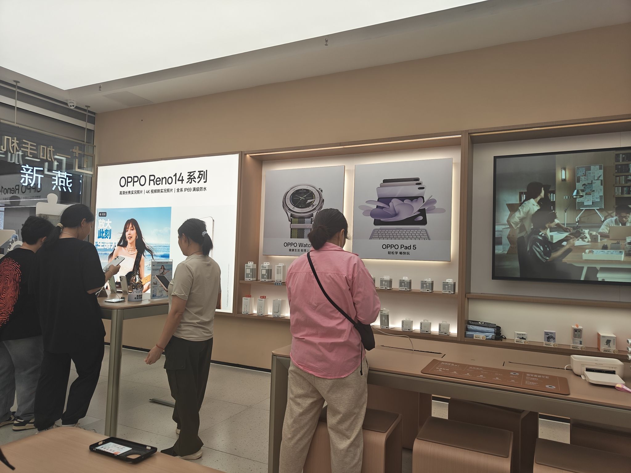OPPO官方授权体验店(海口琼山区金鹿城店)