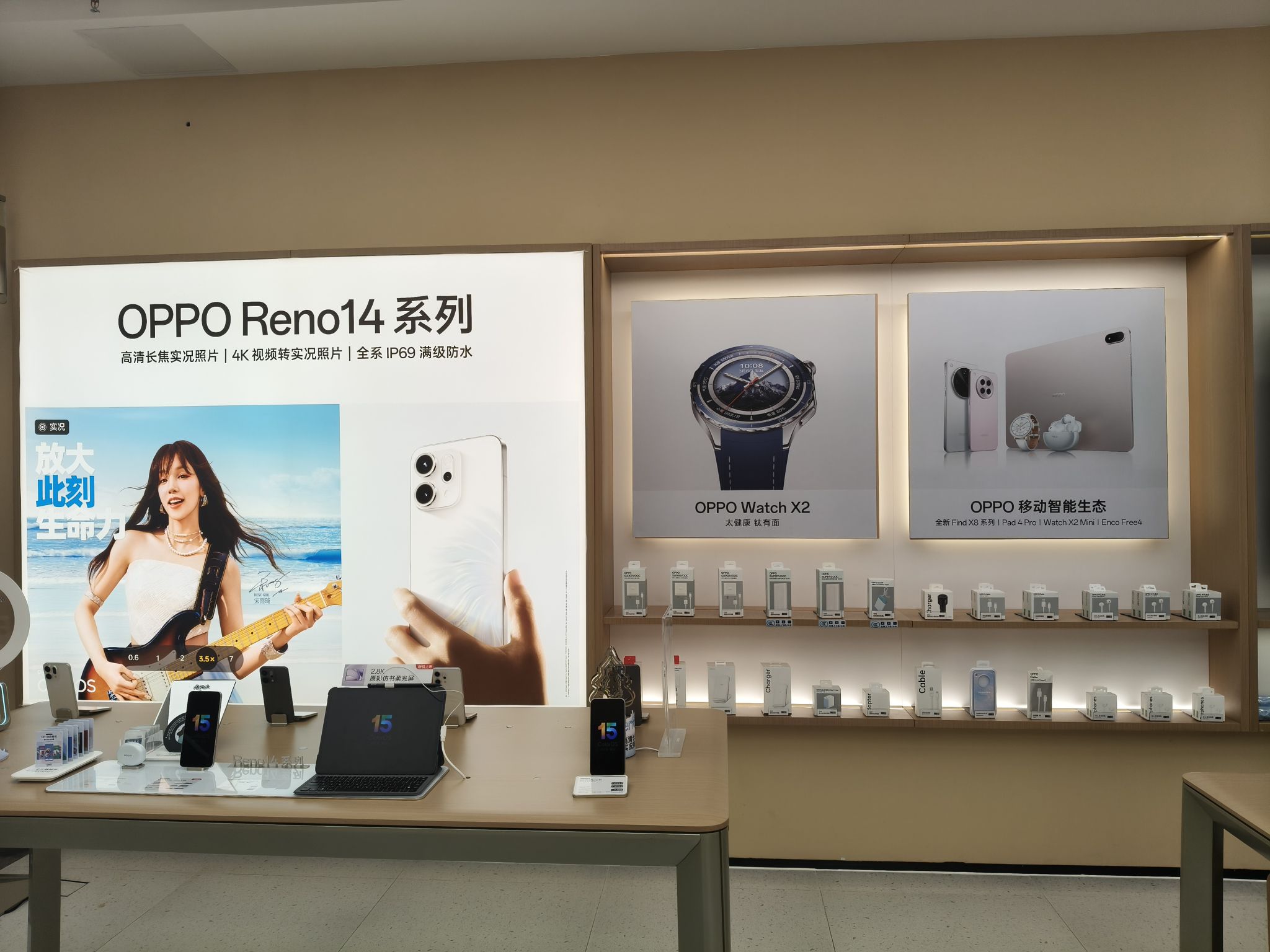 OPPO官方授权体验店(海口琼山区金鹿城店)