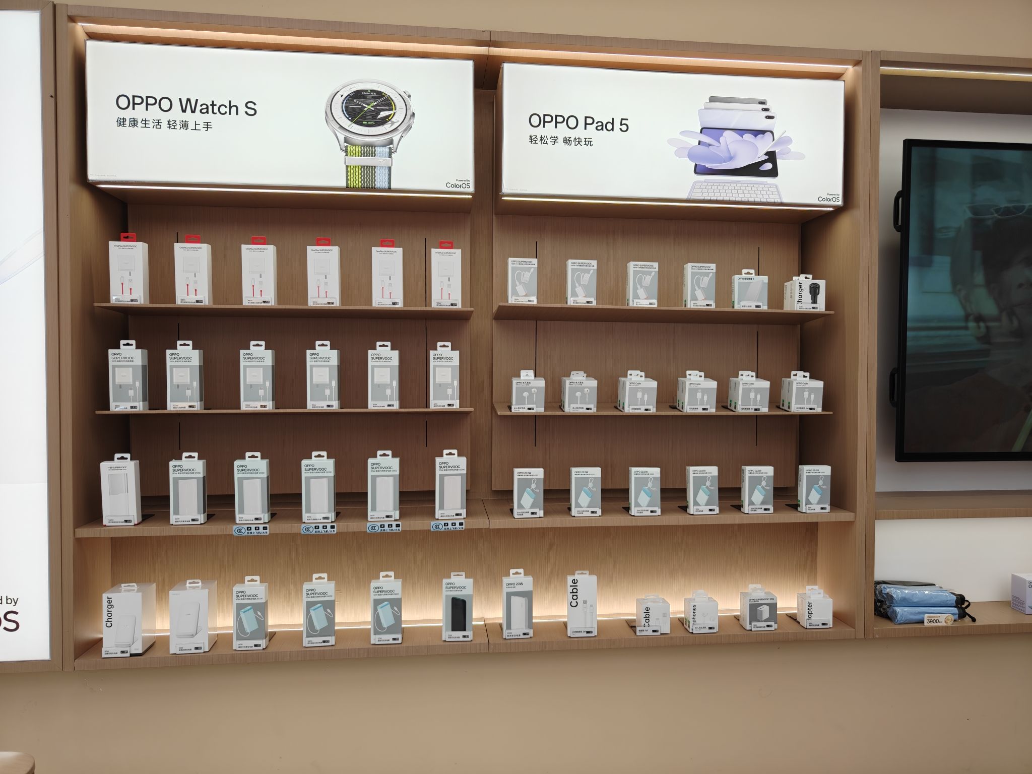 OPPO官方授权体验店(海口琼山区金鹿城店)