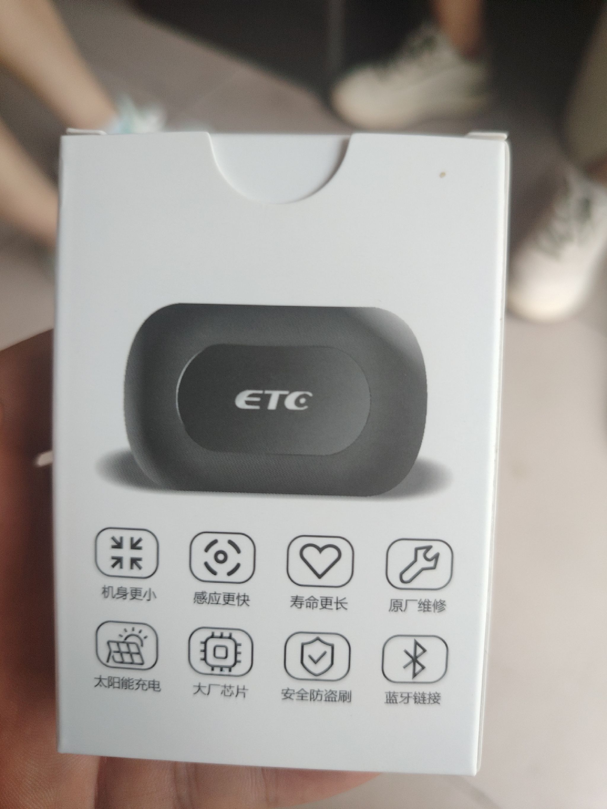 豫行通ETC维修免费办理中心(大石桥店)
