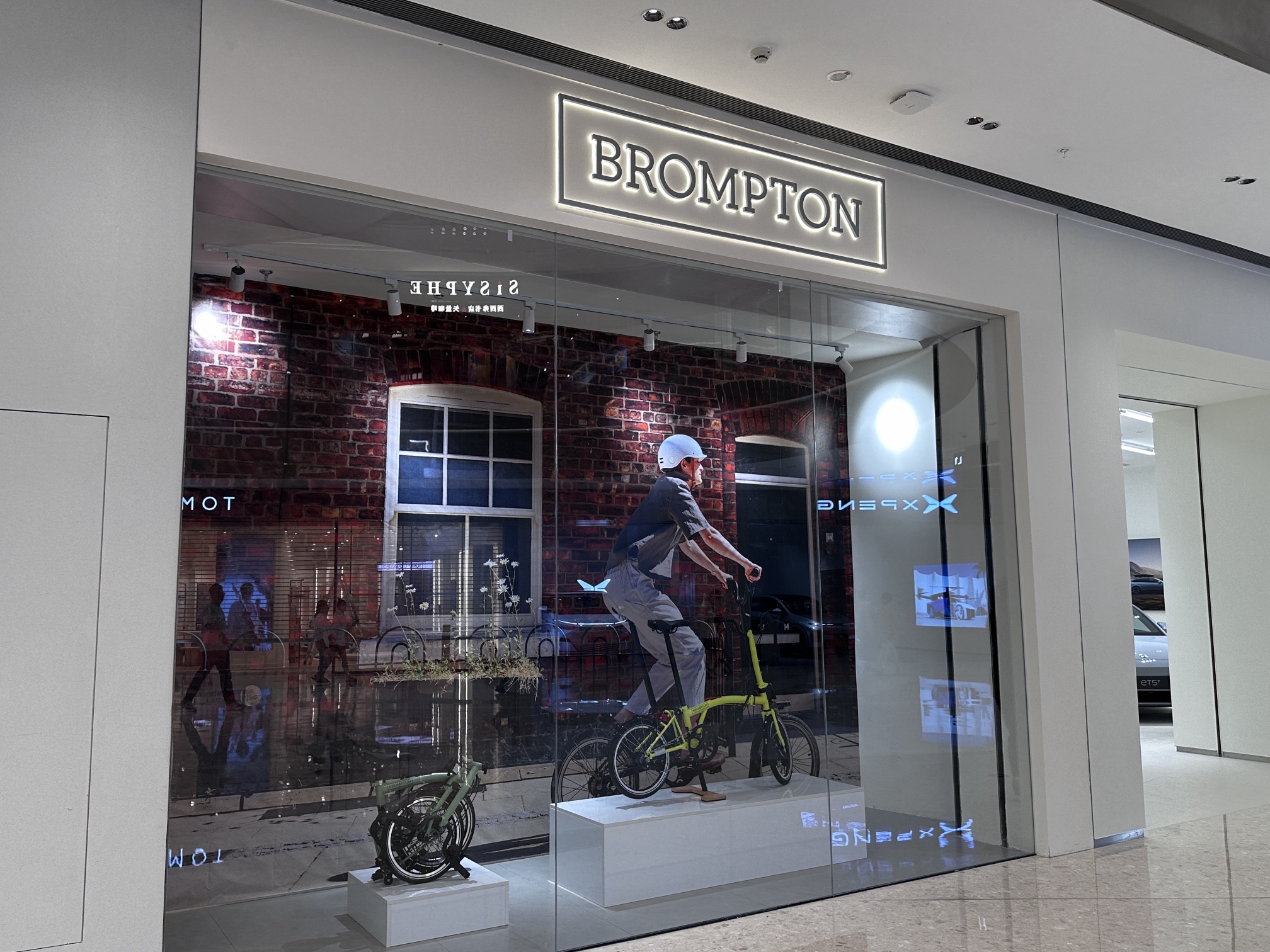 Brompton Cycle&Explore(常州万象城店)