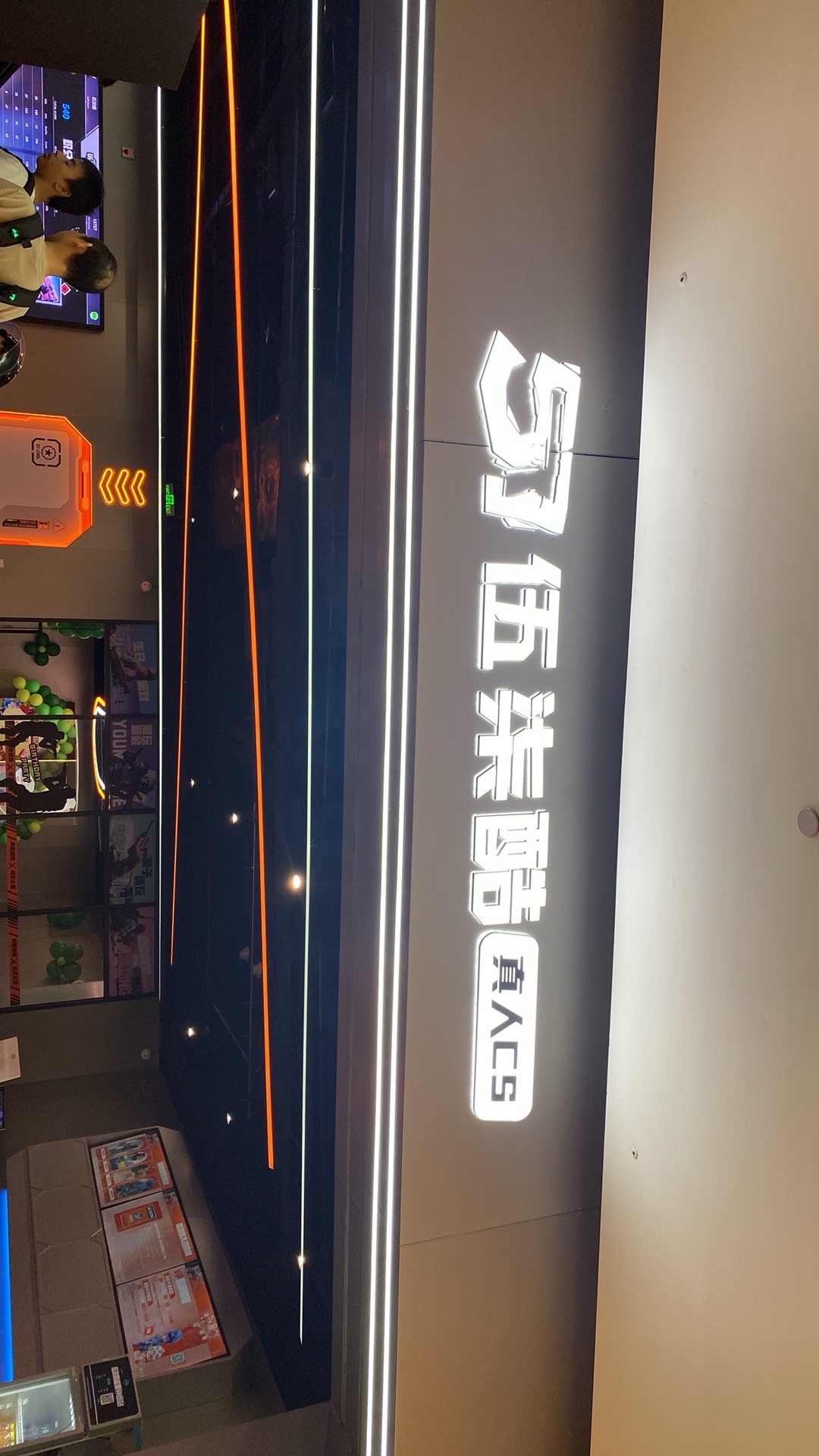 场地封面-伍柒酷真人CS(龙湖杭州滨江天街店)