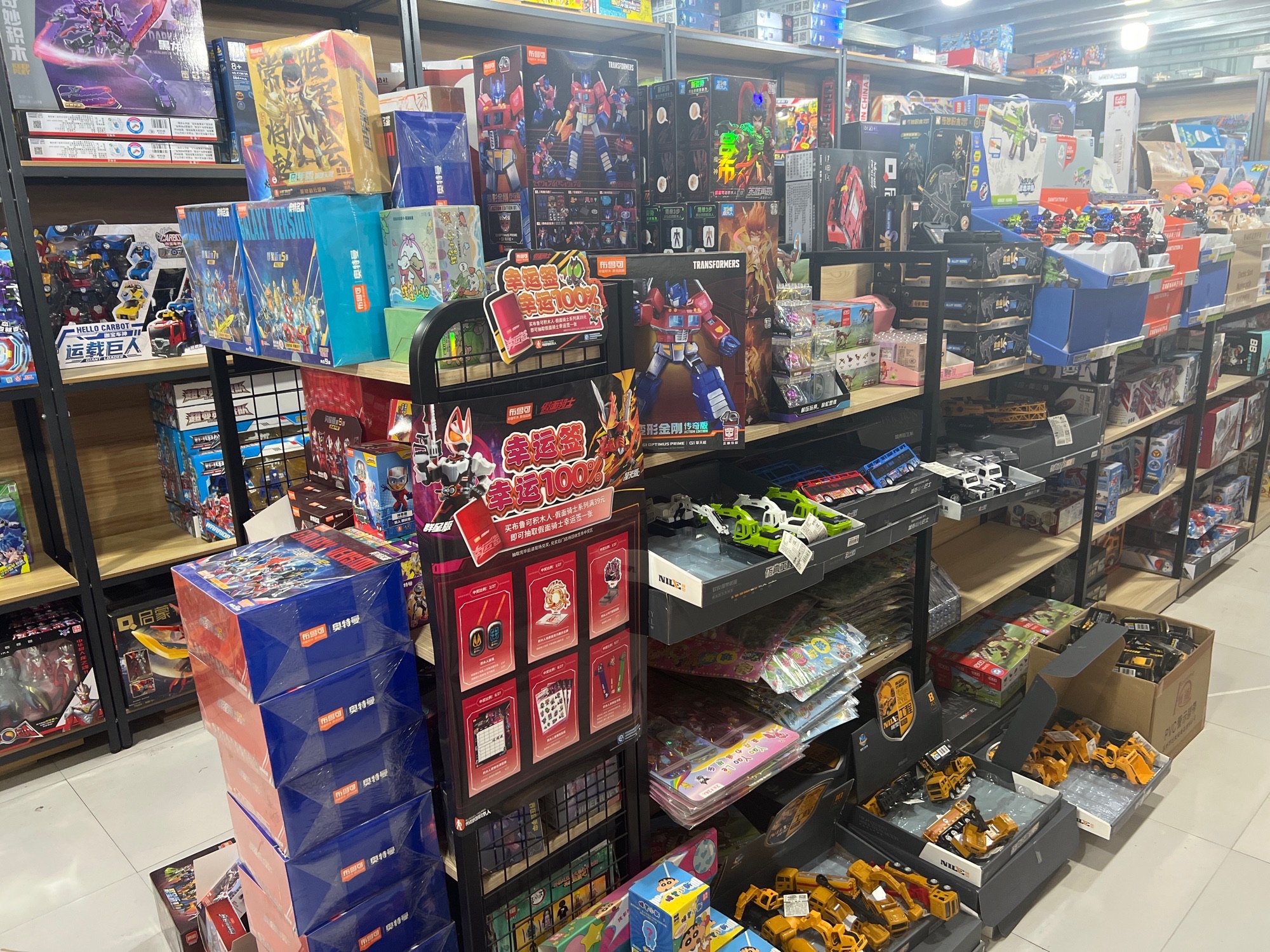 柯桥玩具批发基地(批发市场店)
