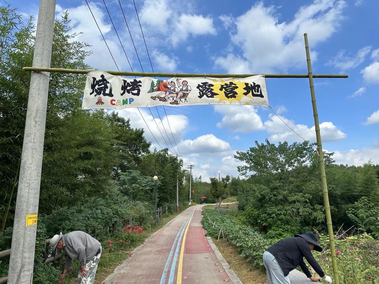 场地封面-双溪响水滩荒野露营