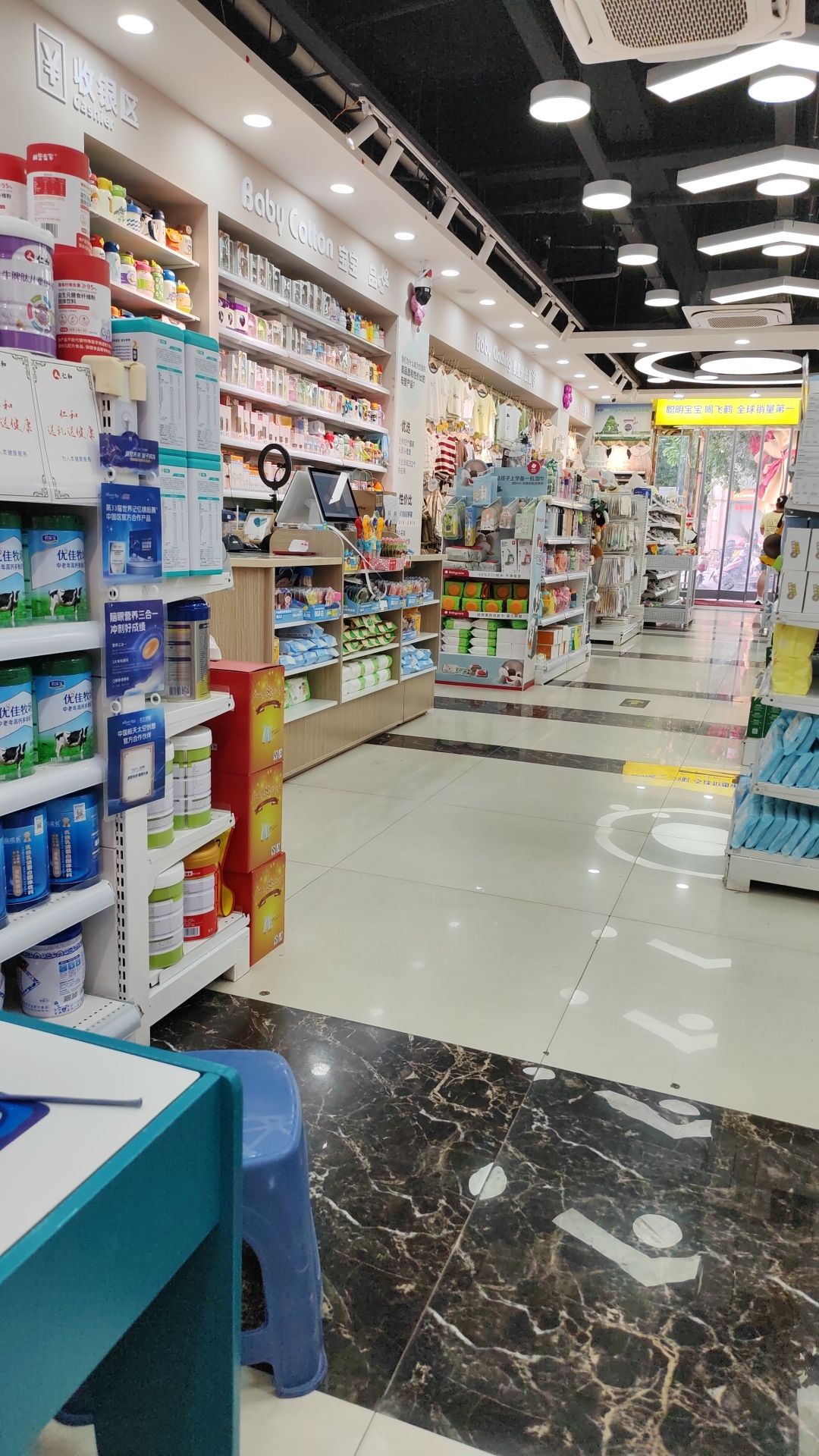 鑫可爱母婴生活馆(渭南信达店)