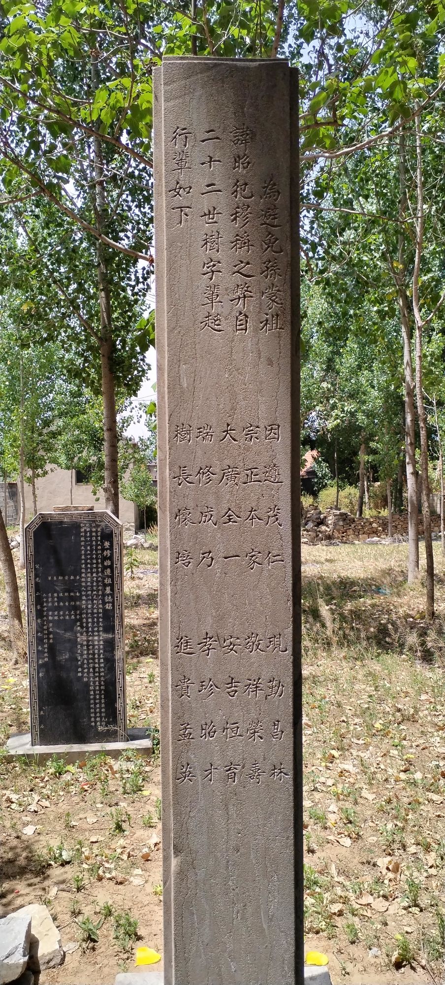 李通墓旅行图片 3