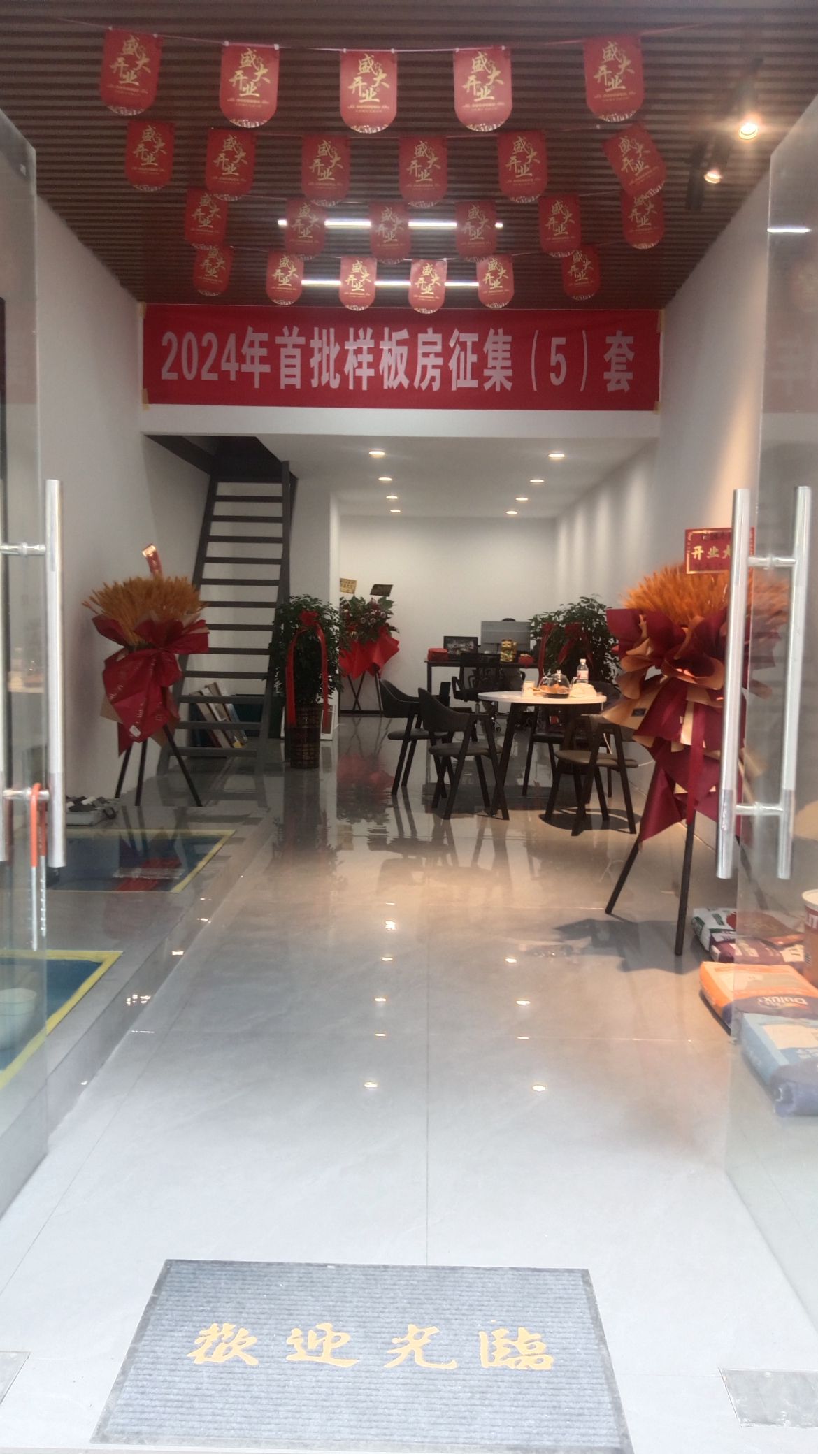 锦尚居装饰总店