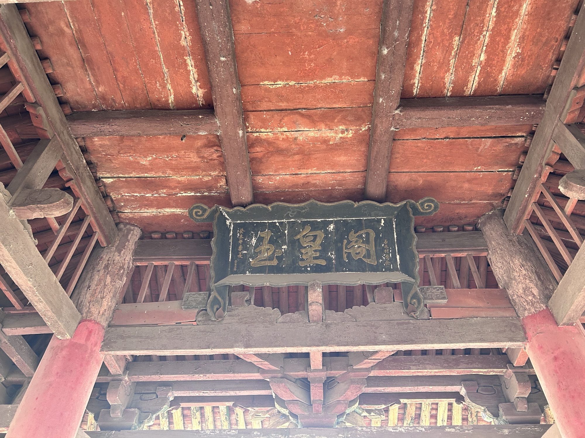 环翠楼桥旅行图片 2