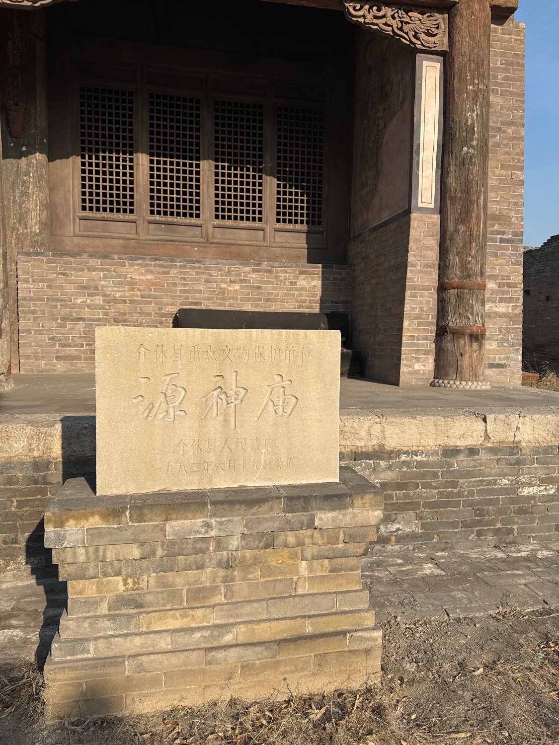 环翠楼桥旅行图片 1