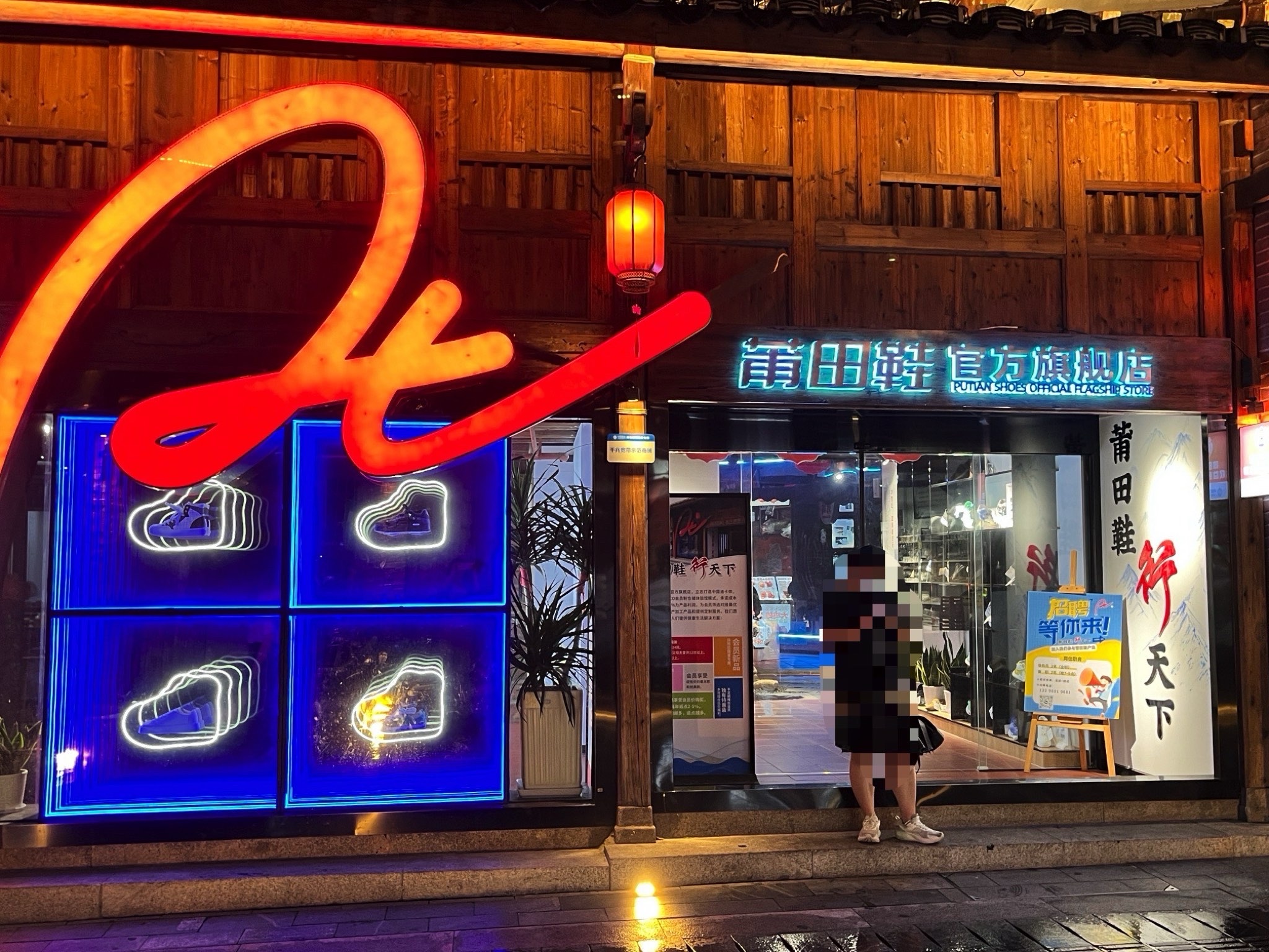 莆田鞋官方旗舰店