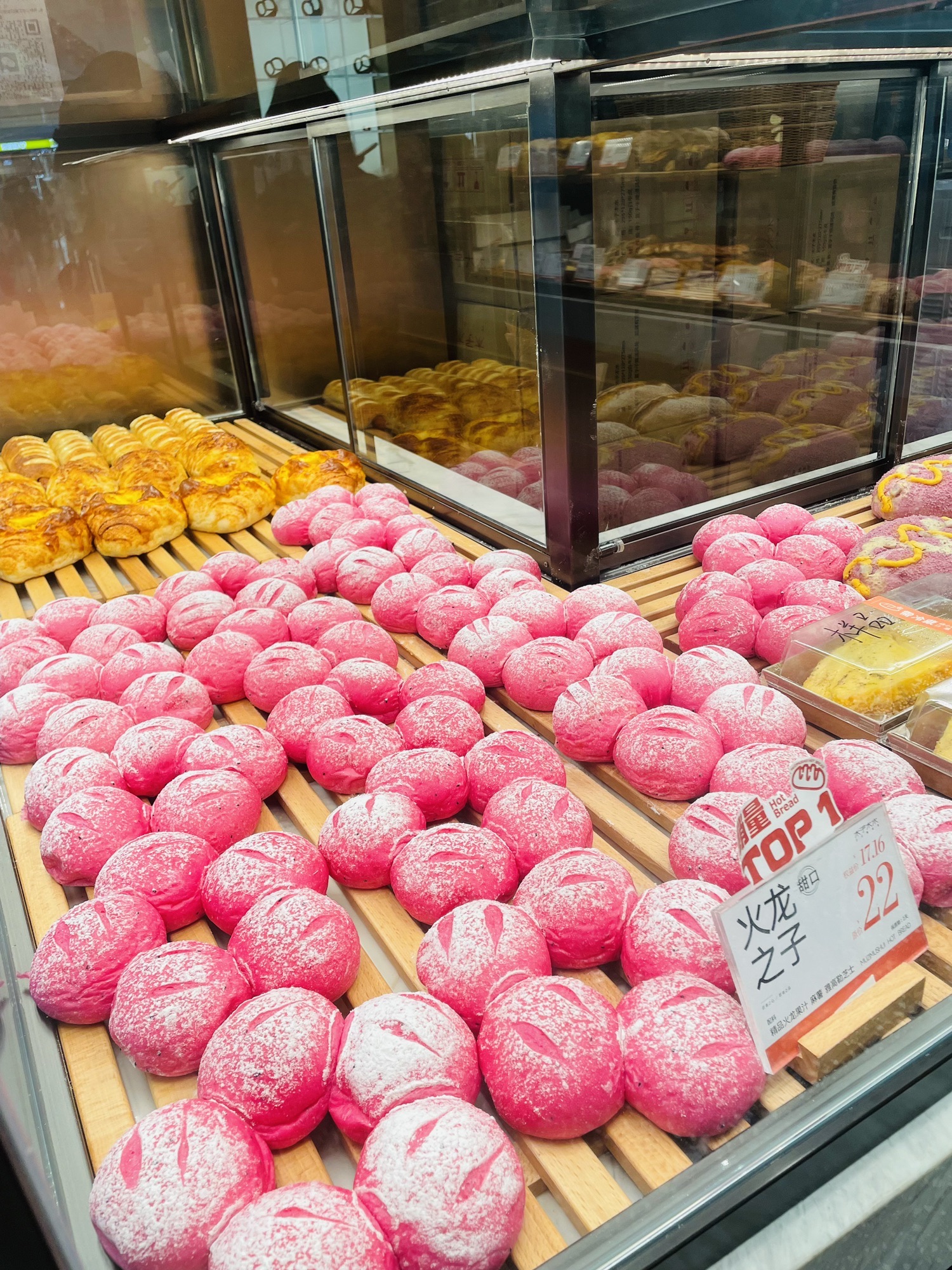 木子木水日式烫面包(重庆远东城购物中心店)