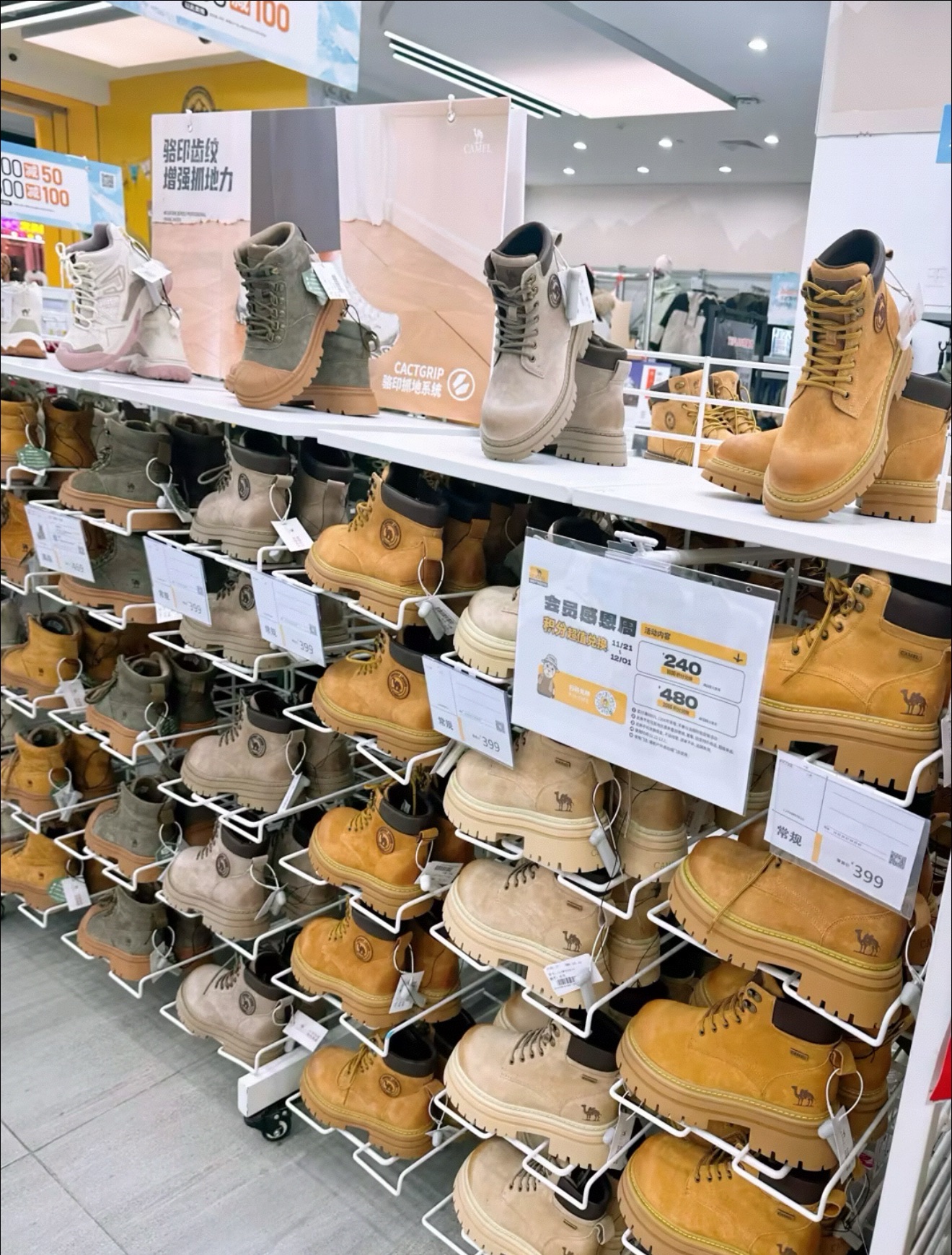 骆驼服饰(华兴二路店)