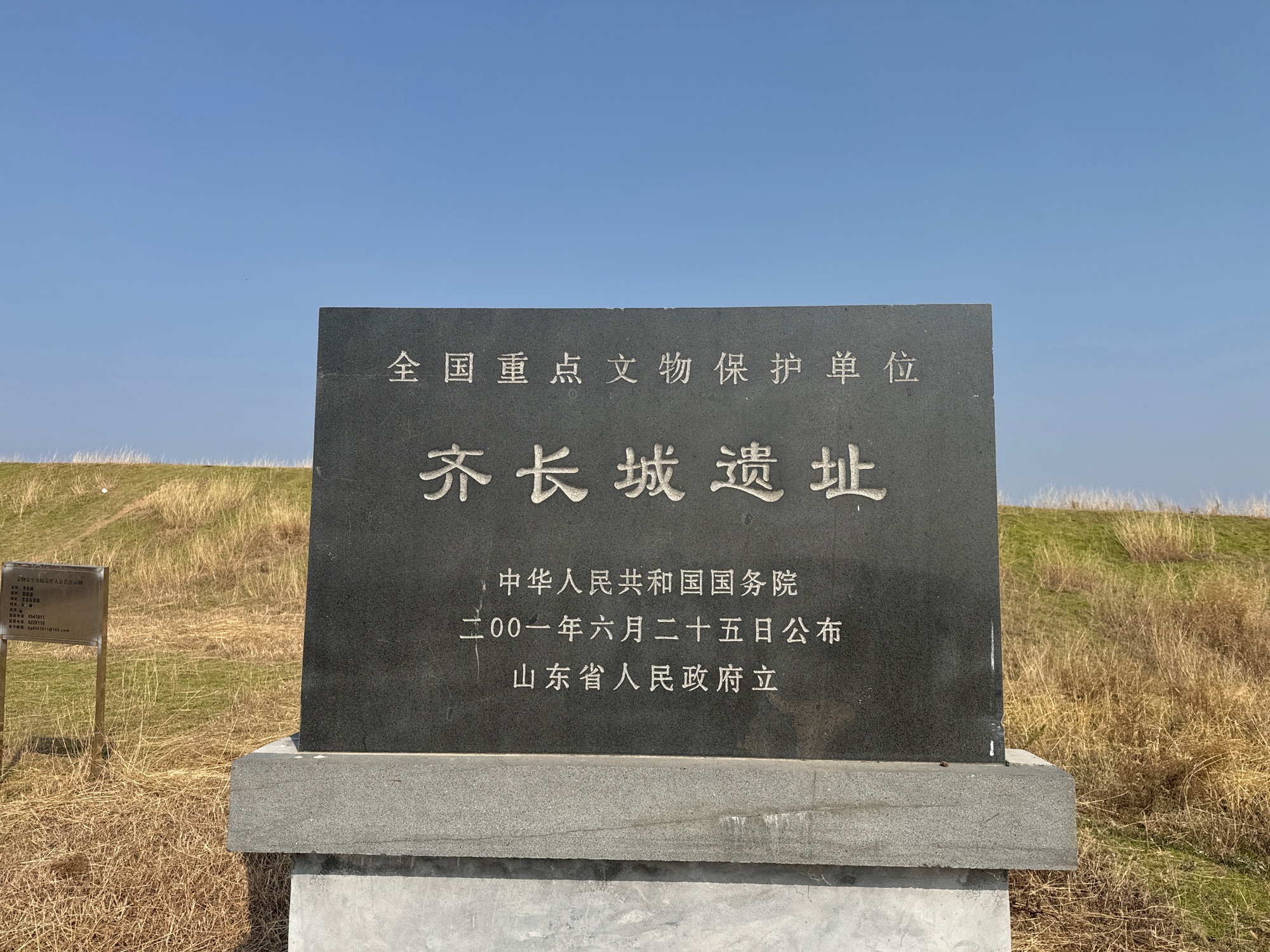 东莞国家级遗址公园旅行图片 2
