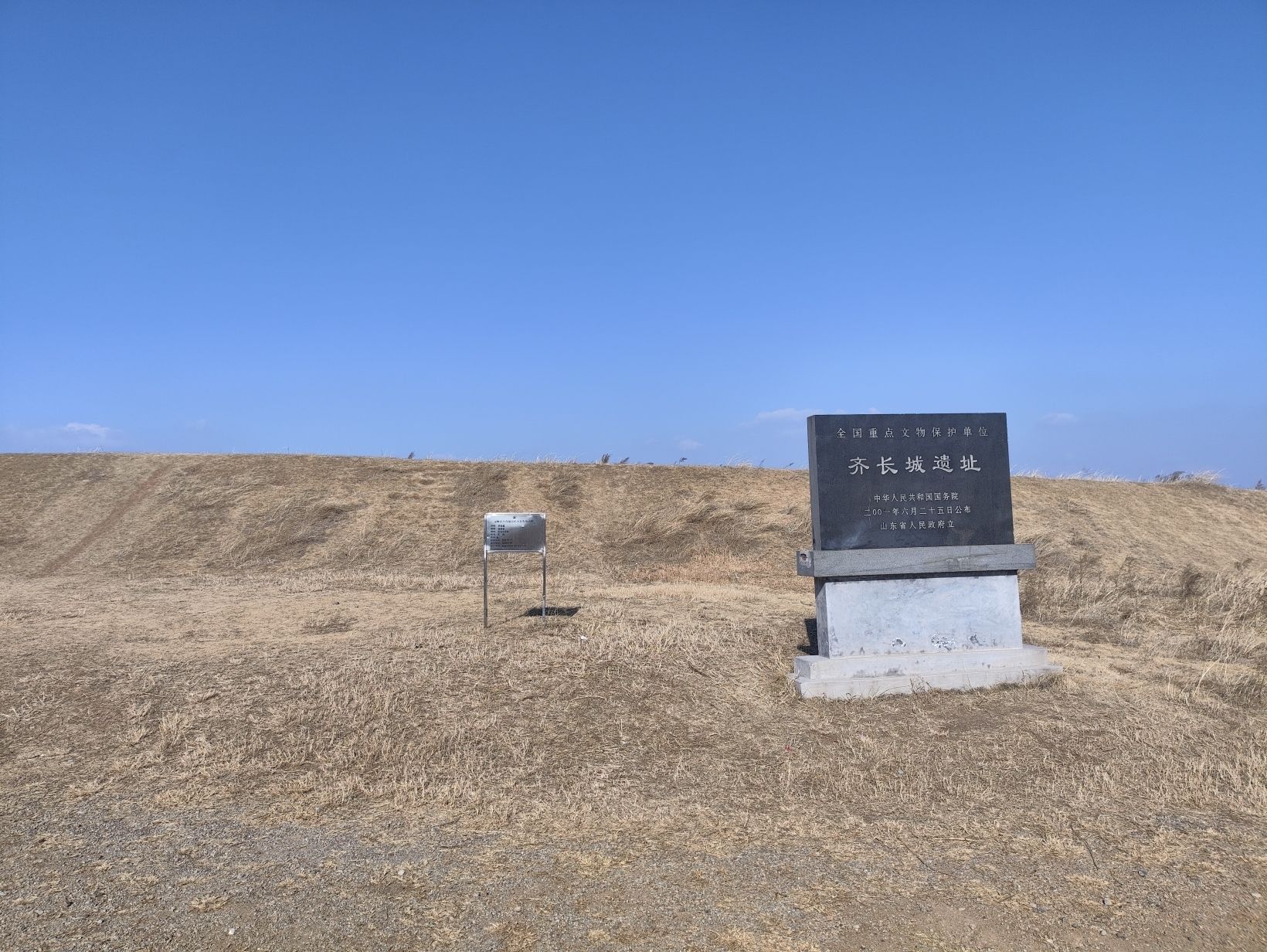 东莞国家级遗址公园旅行图片 1