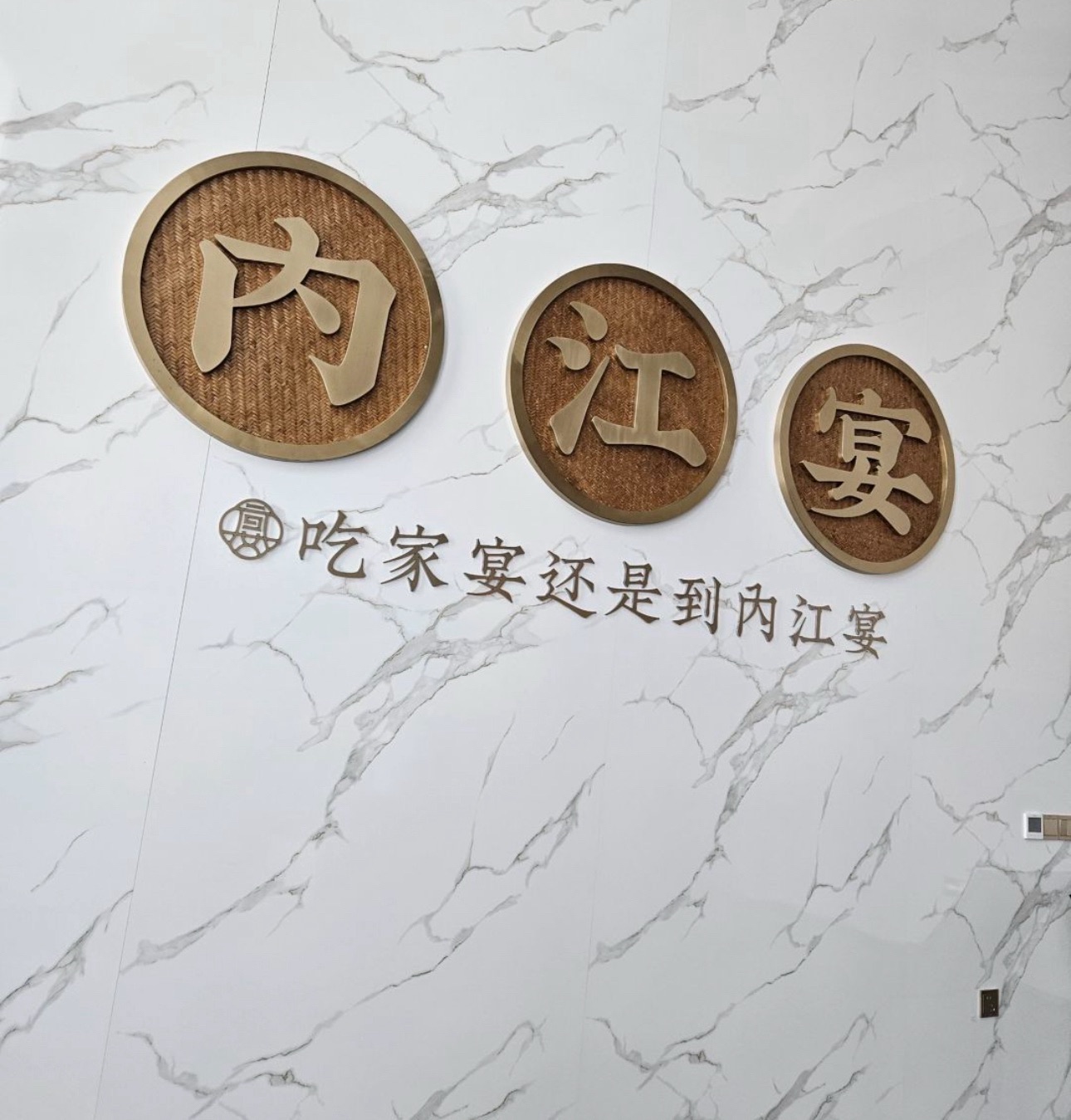 内江宴宴席专家