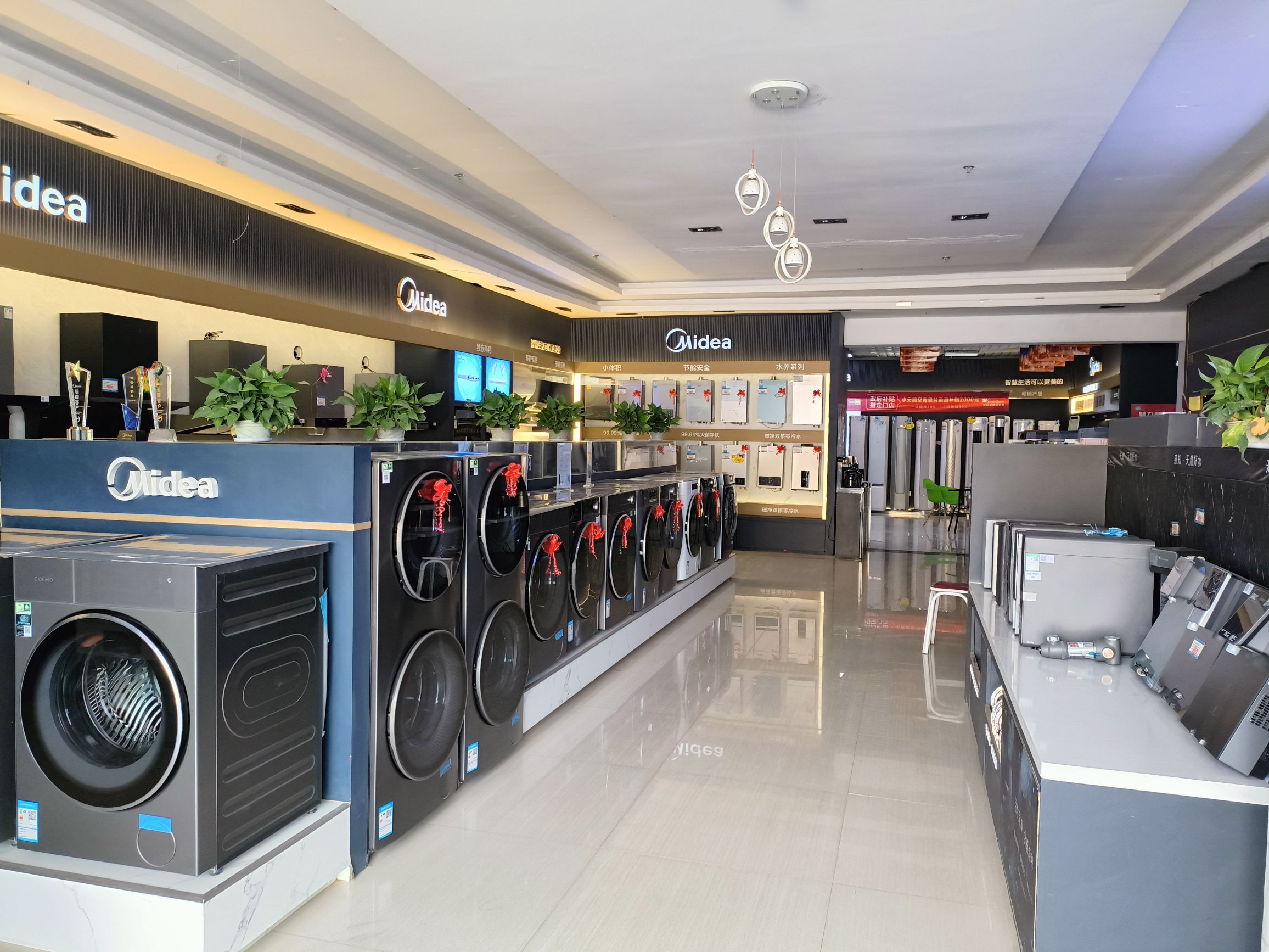 美的智慧家(乌恰龙滨旗舰店)