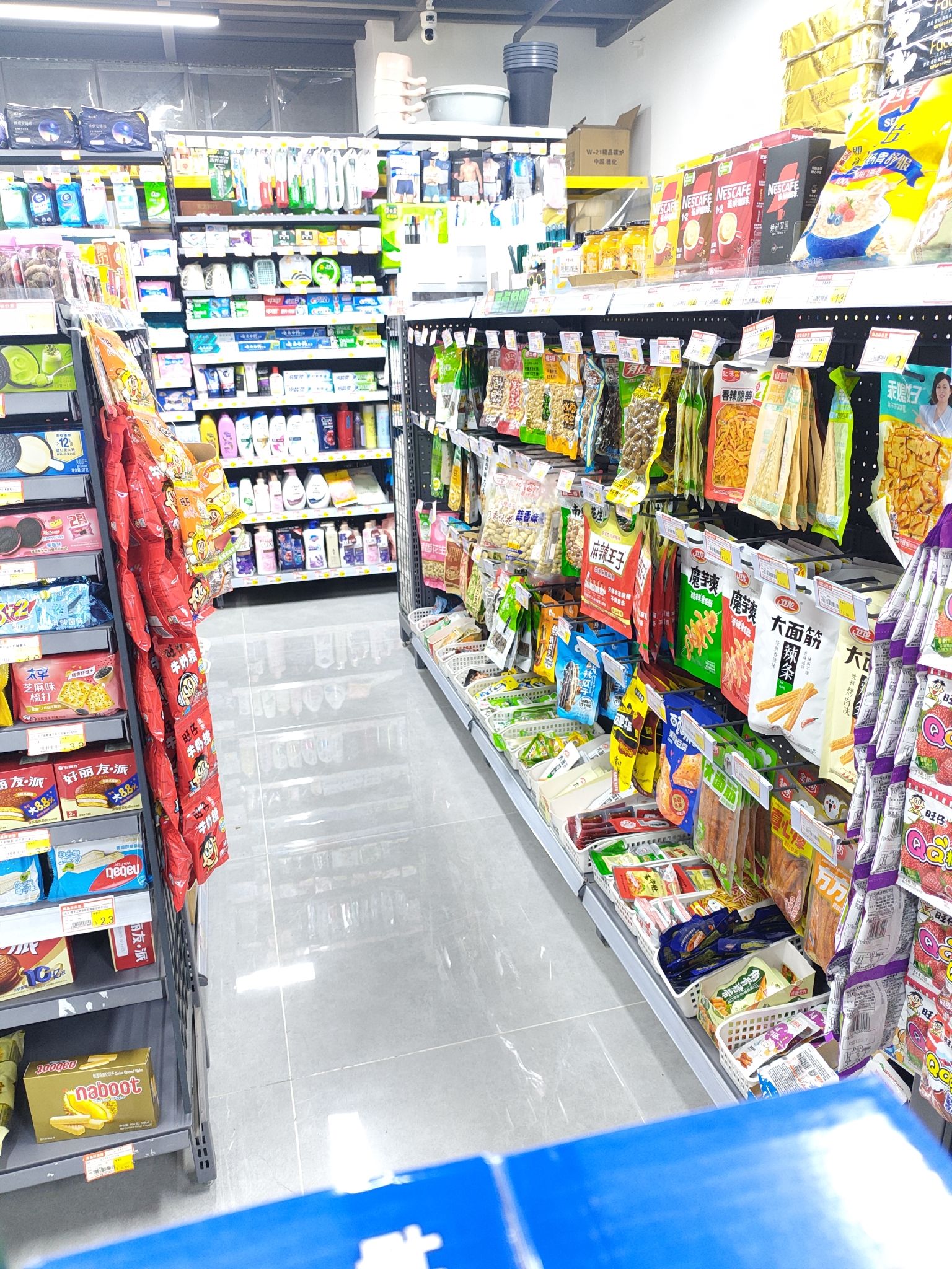 美麓便利店
