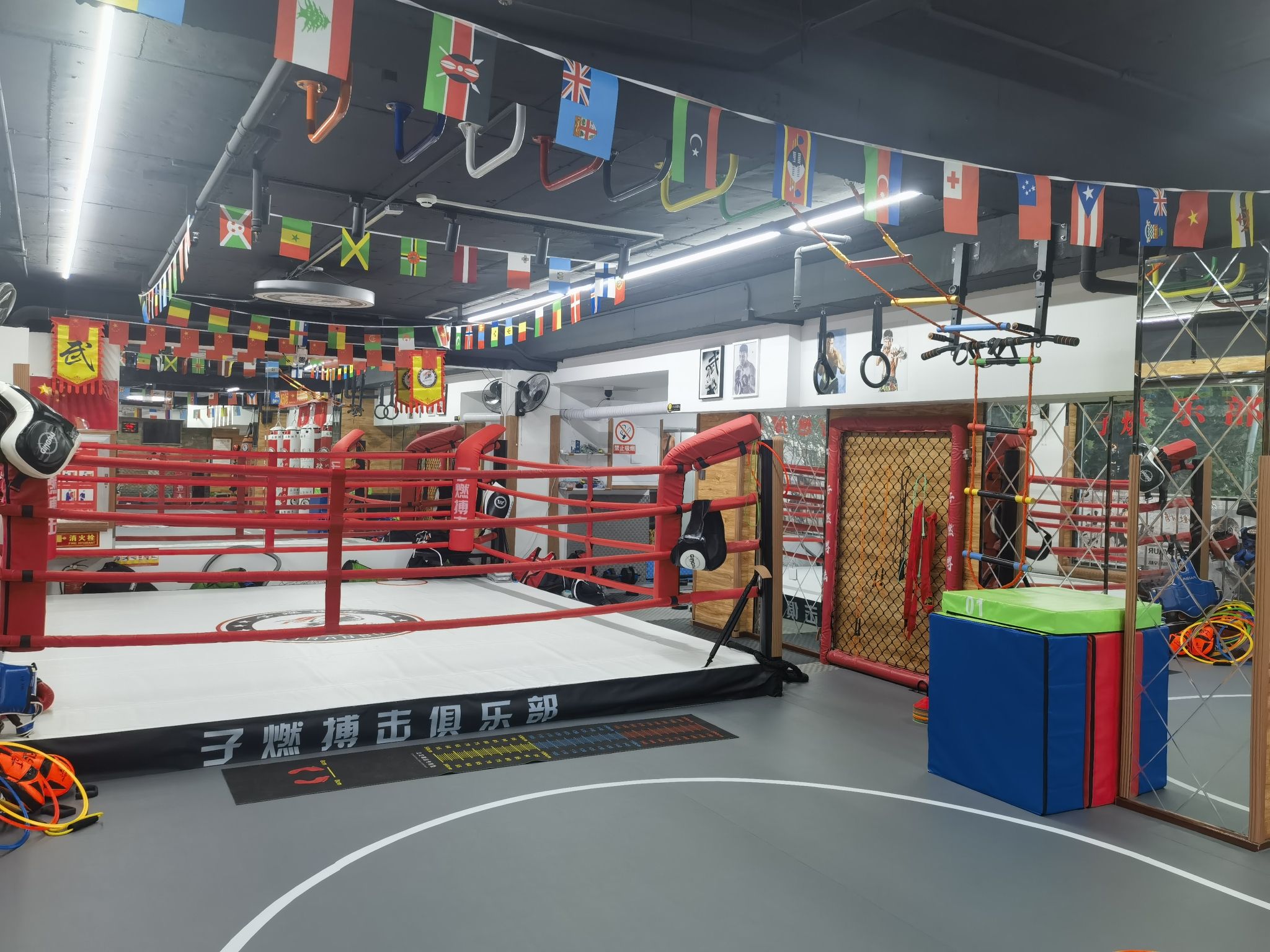 场地封面-子燃搏击俱乐部