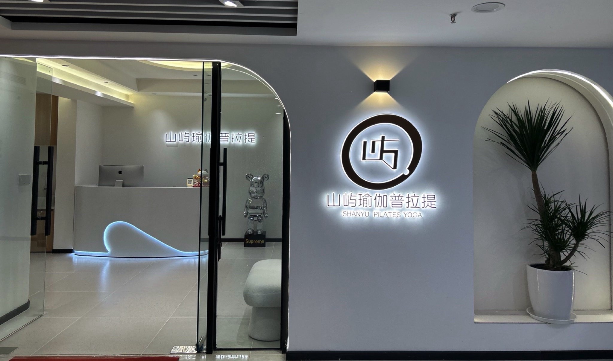 场地封面-山屿瑜伽普拉提