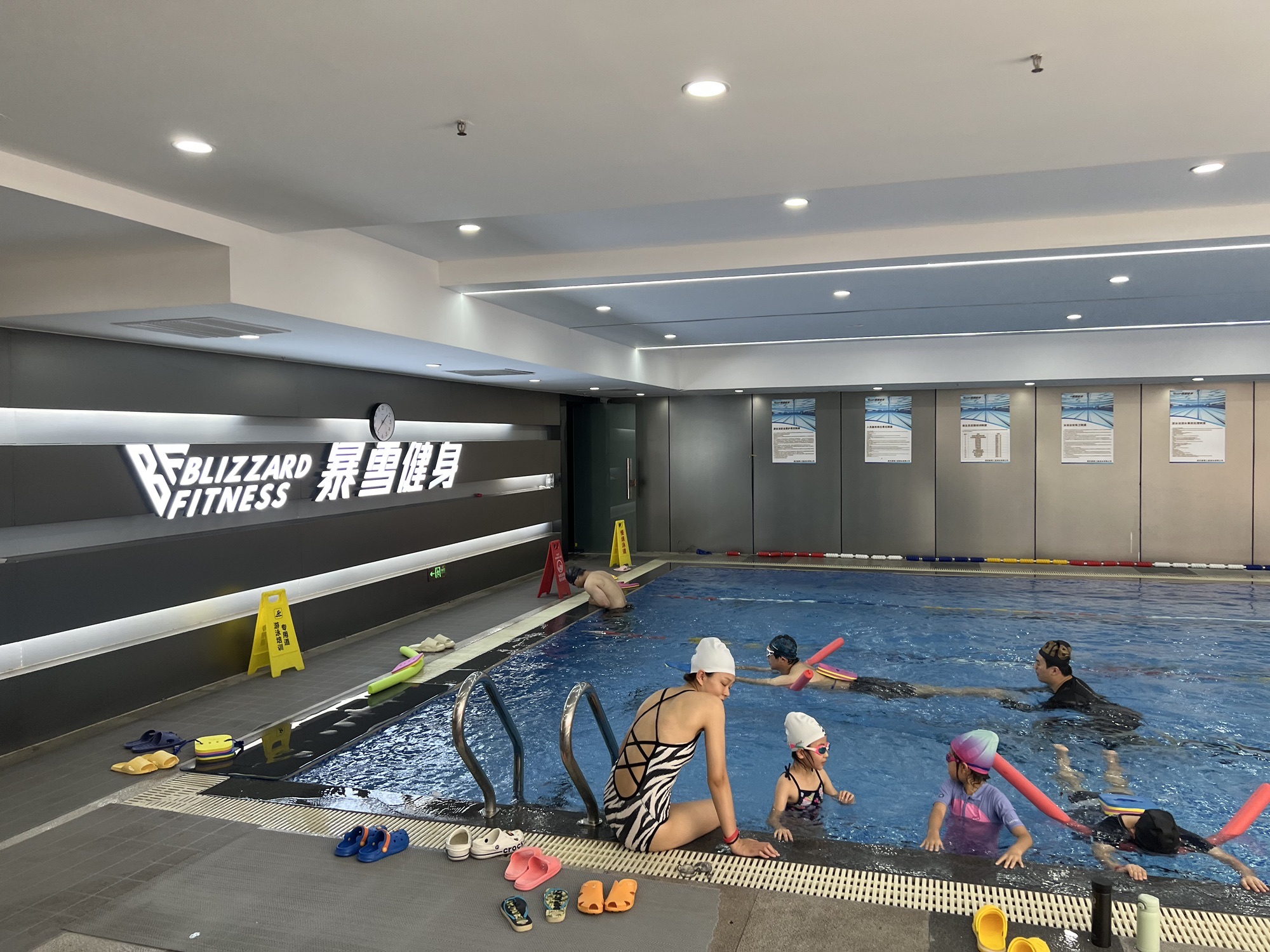 场地封面-暴雪游泳健身(南京万寿地铁站嘉誉山店)