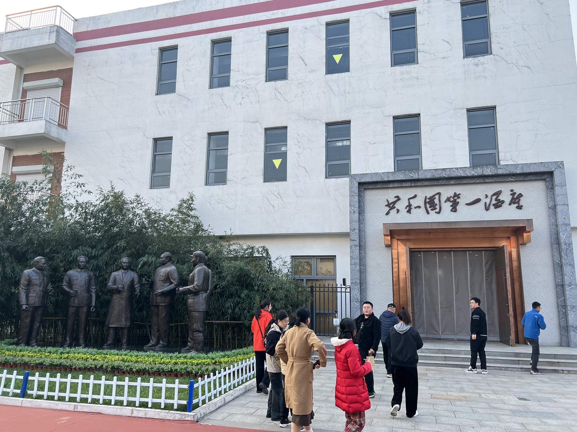 衡水老白干景区旅行图片 3