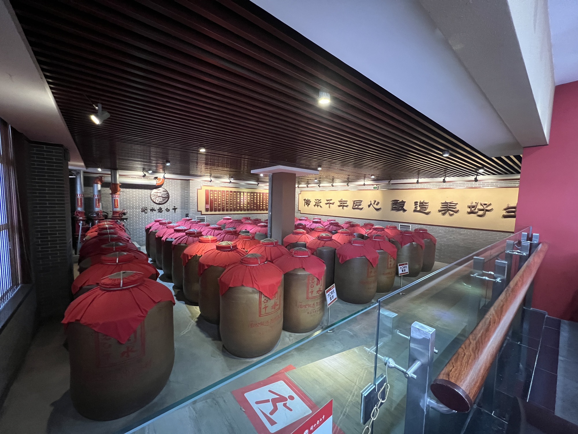 衡水老白干景区旅行图片 3