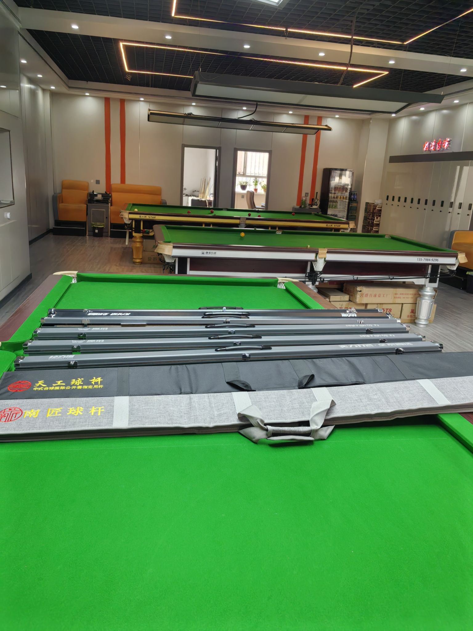 博乐市极速台球器材店