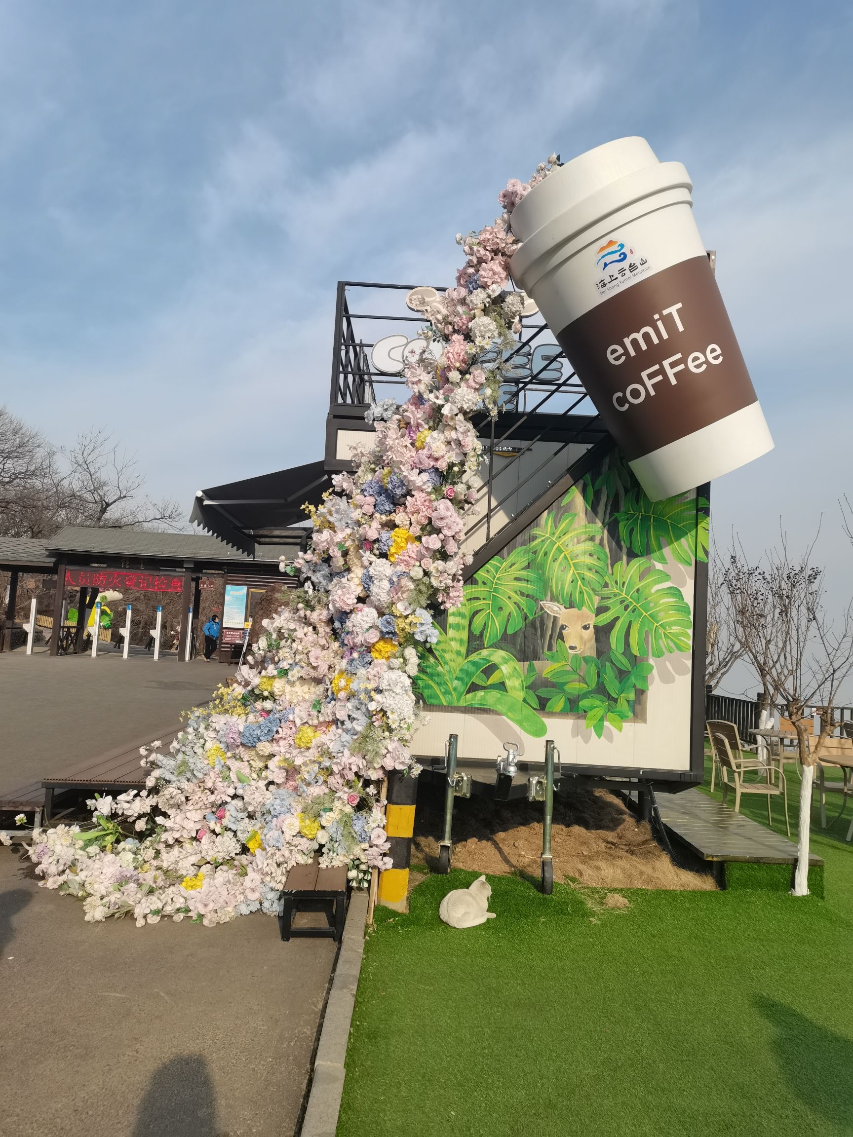 桃花岛风景区旅行图片 1