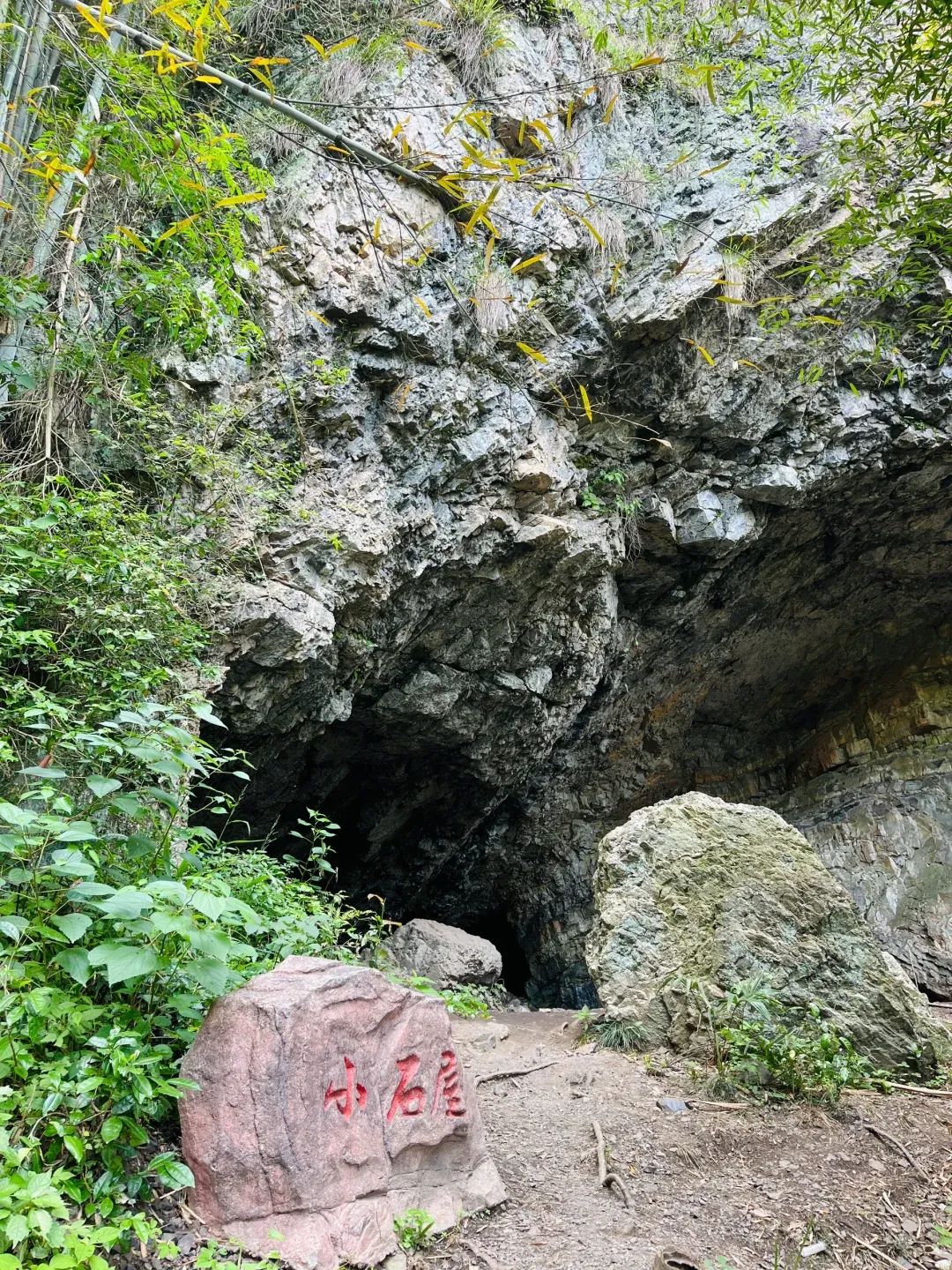 章里古道旅行图片 2
