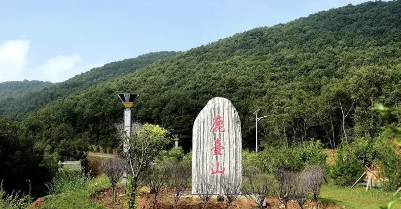 沁水县鹿台山景区