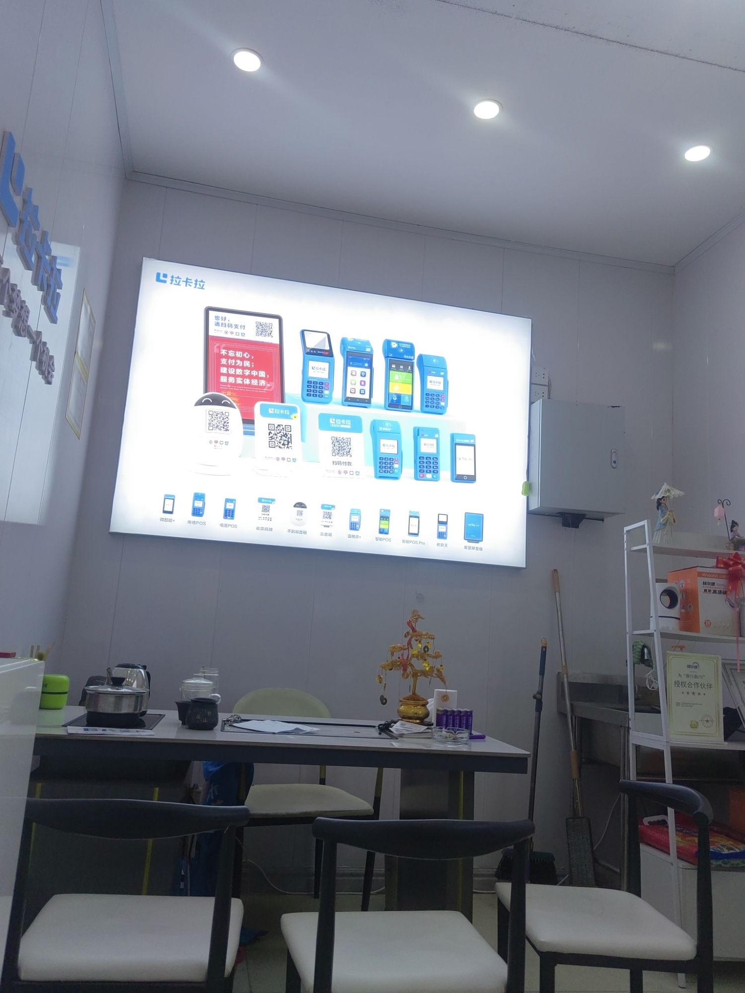 豫行通ETC服务(民族大厦店)