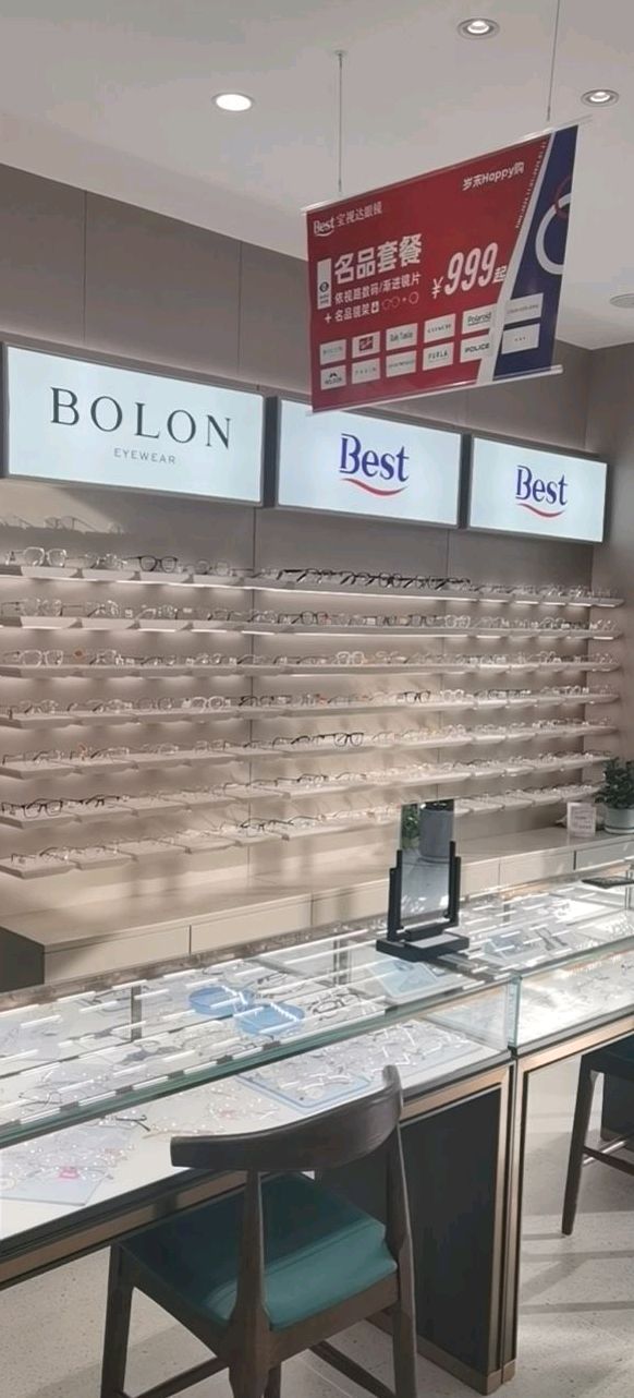 宝视达眼视光中心(安阳文峰北街店)