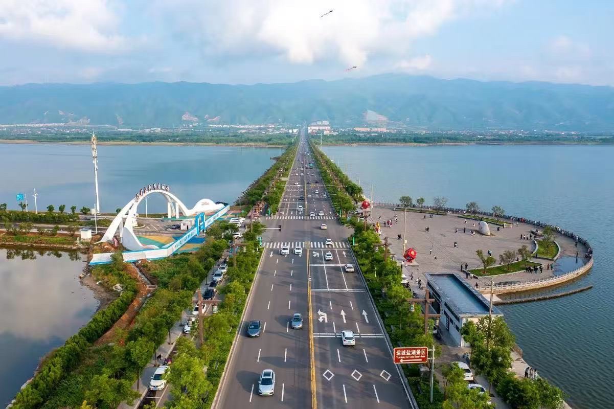 盐湖生态湿地公园旅行图片 1