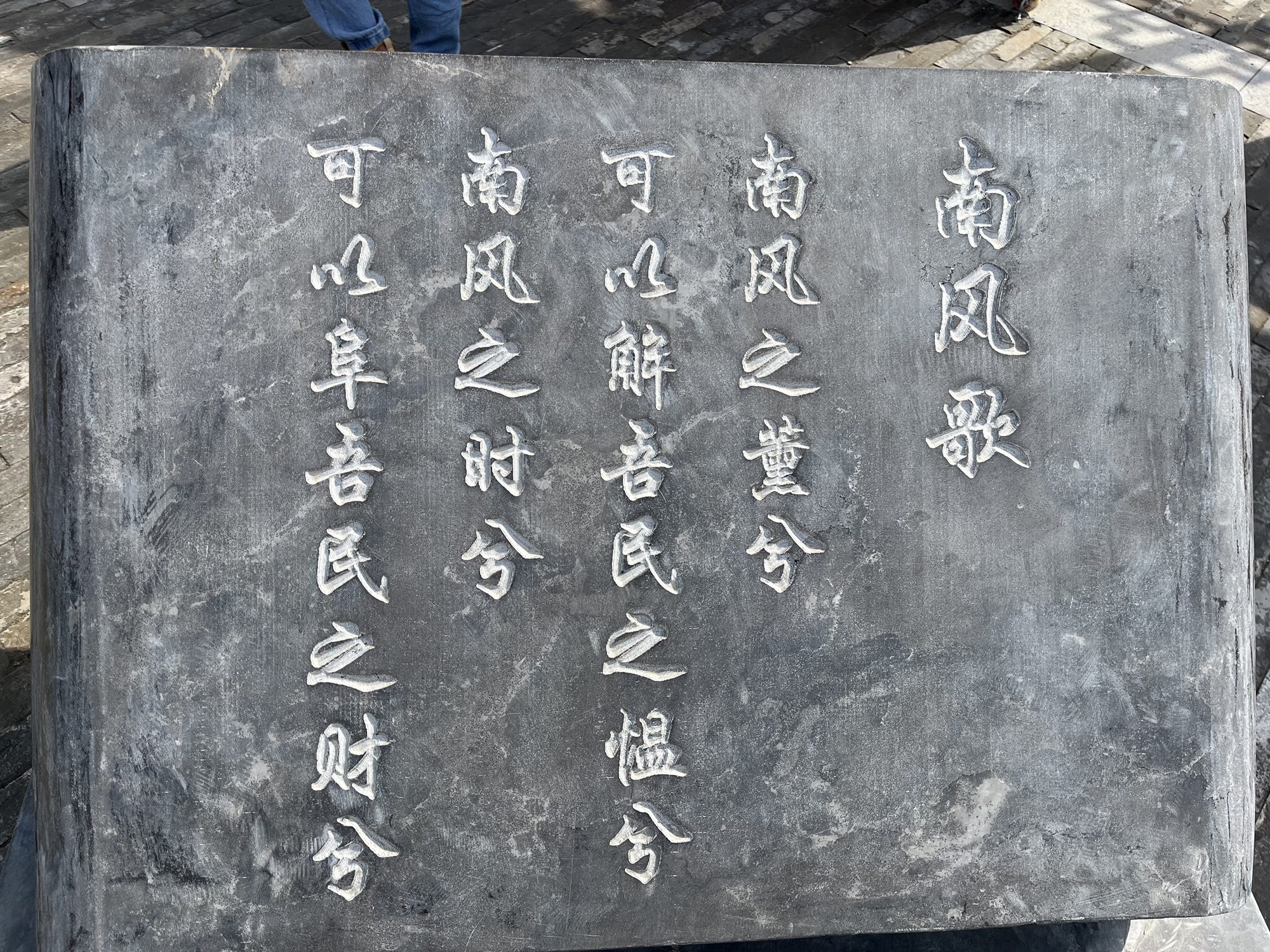 盐湖生态湿地公园旅行图片 1