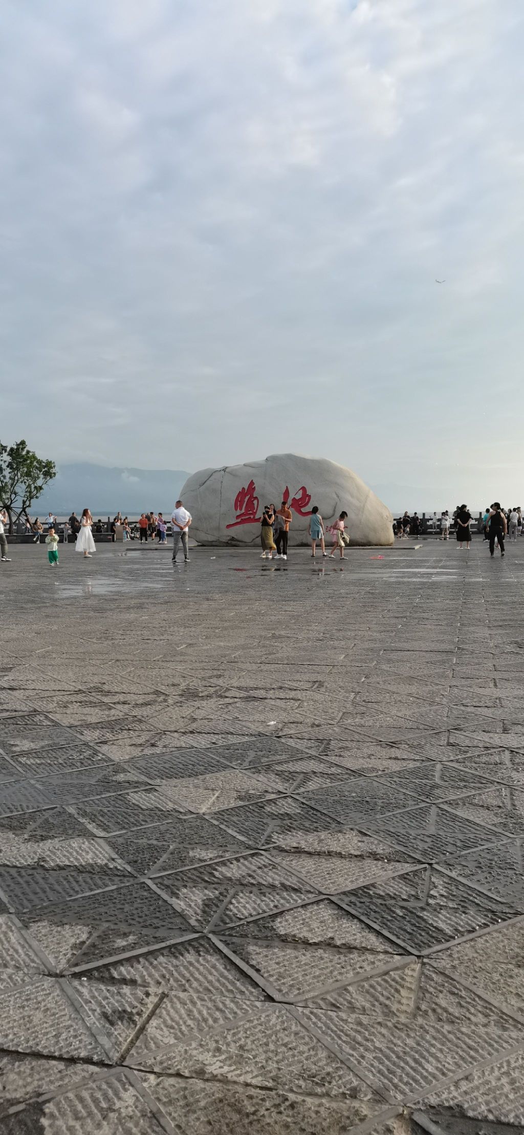 盐湖生态湿地公园旅行图片 1