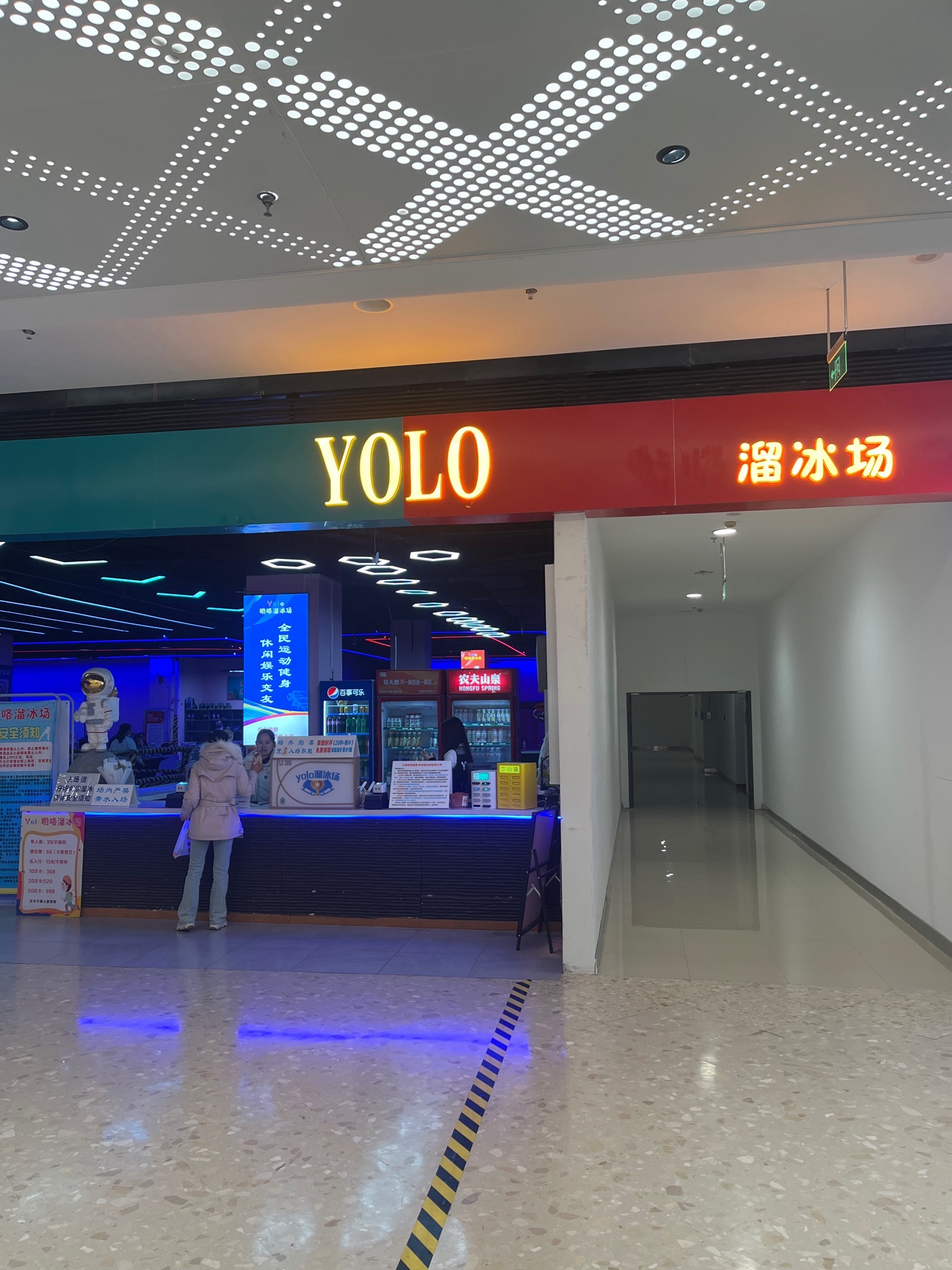 场地封面-yolo溜冰场