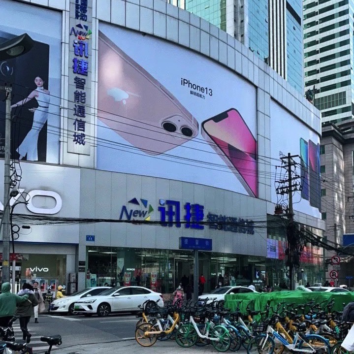 成都锦阳通讯广场