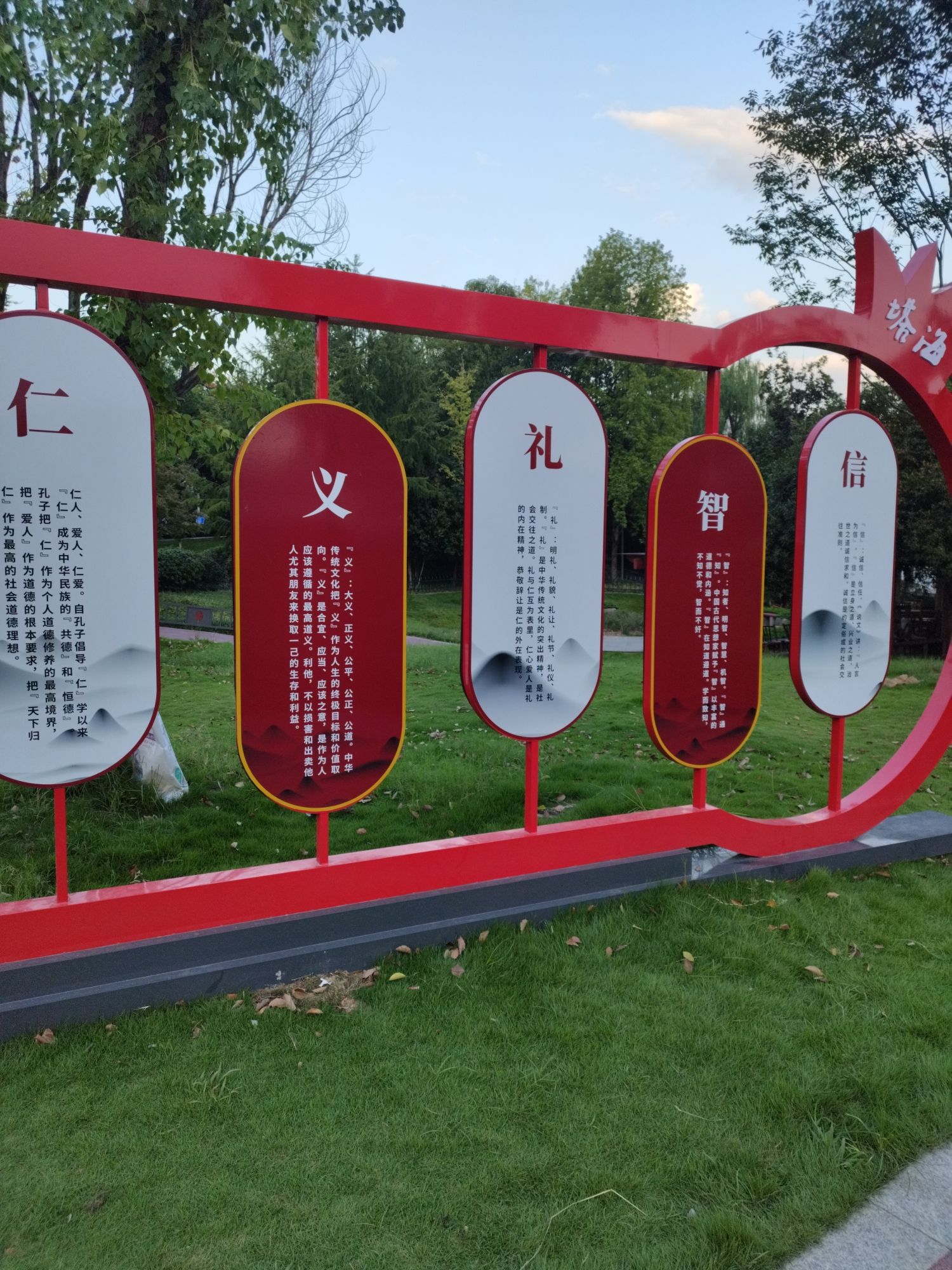 塔海公园旅行图片 3