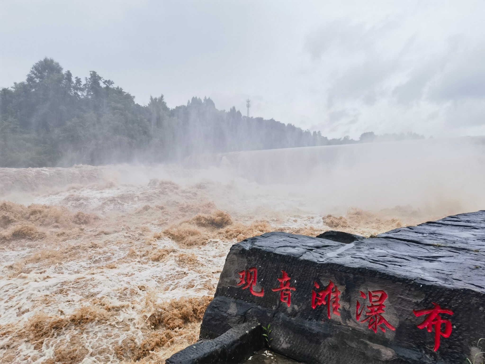 小渡镇黄坪村观音滩瀑布旅行图片 1