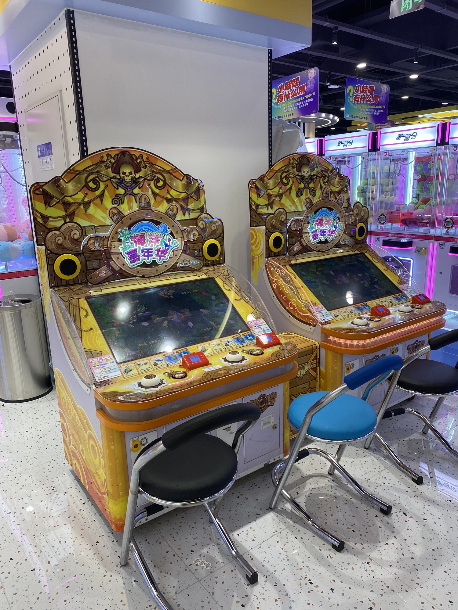 场地封面-木马王国