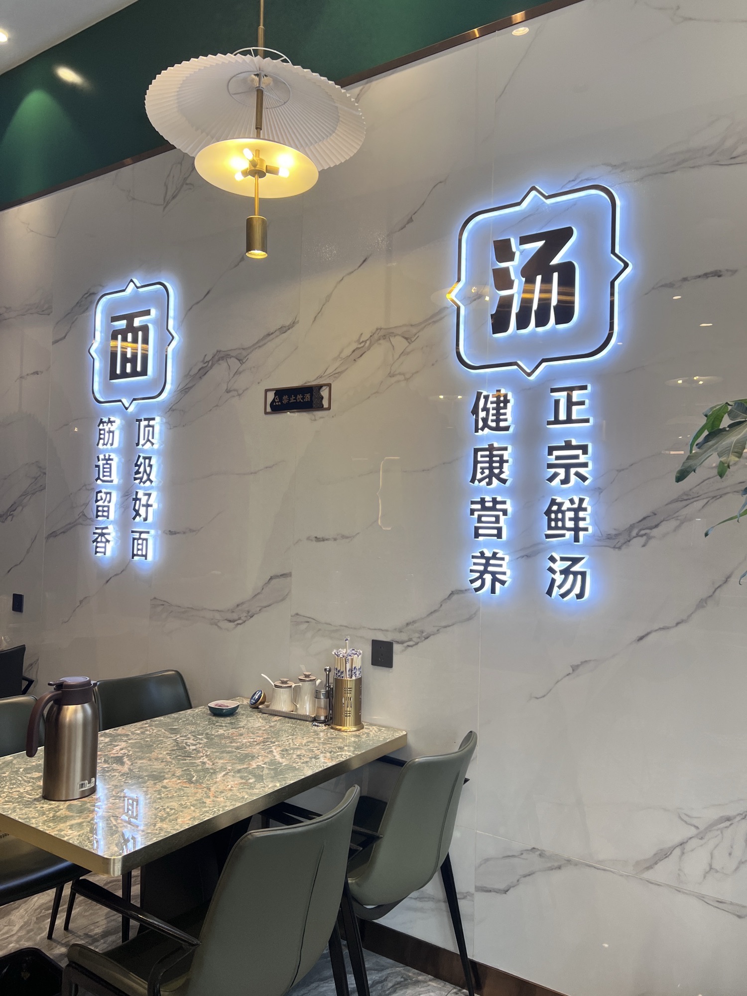 伊阑泽大循化餐厅(乐都店)