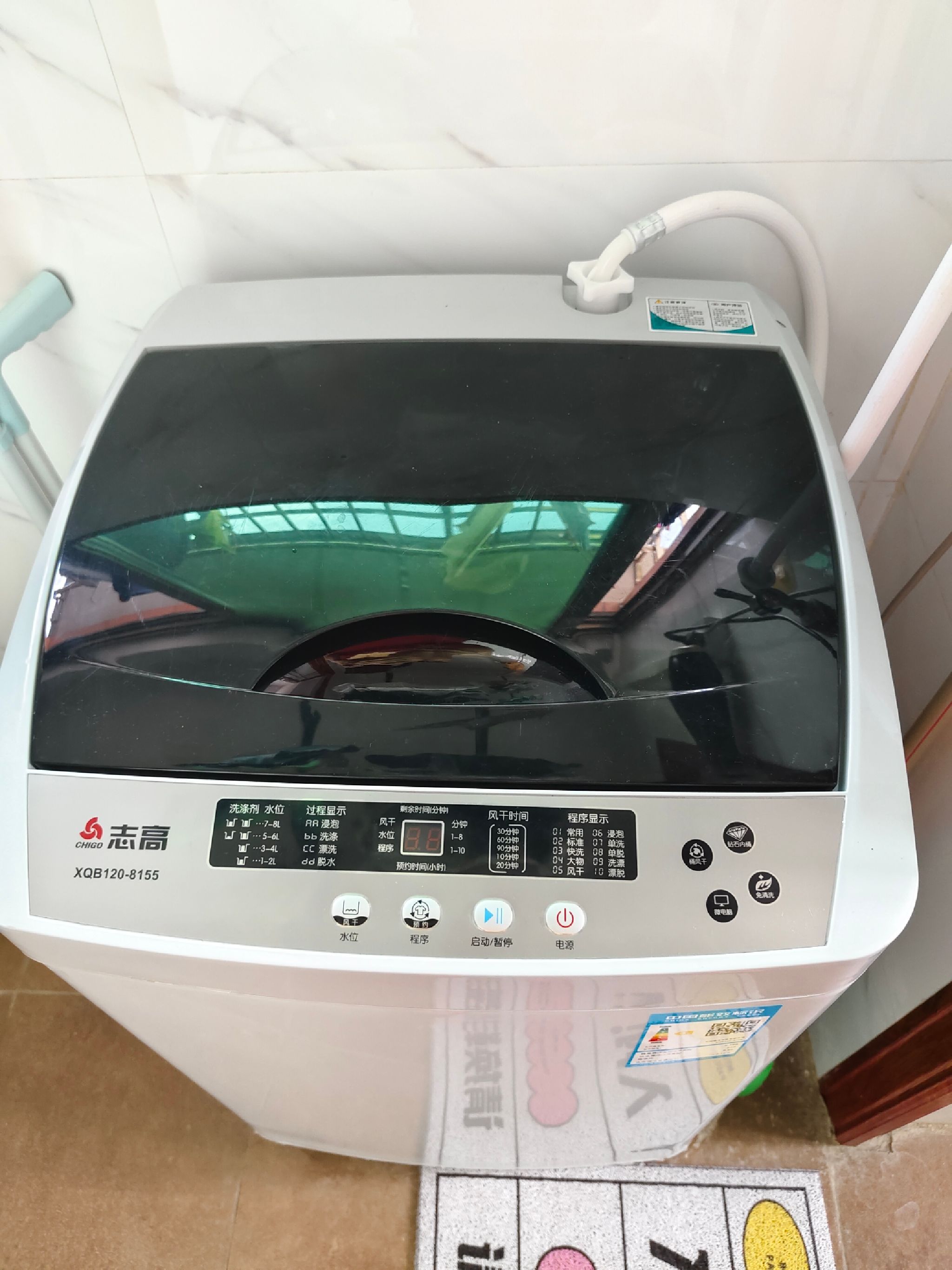 红星家电维修中心(义洲街道店)